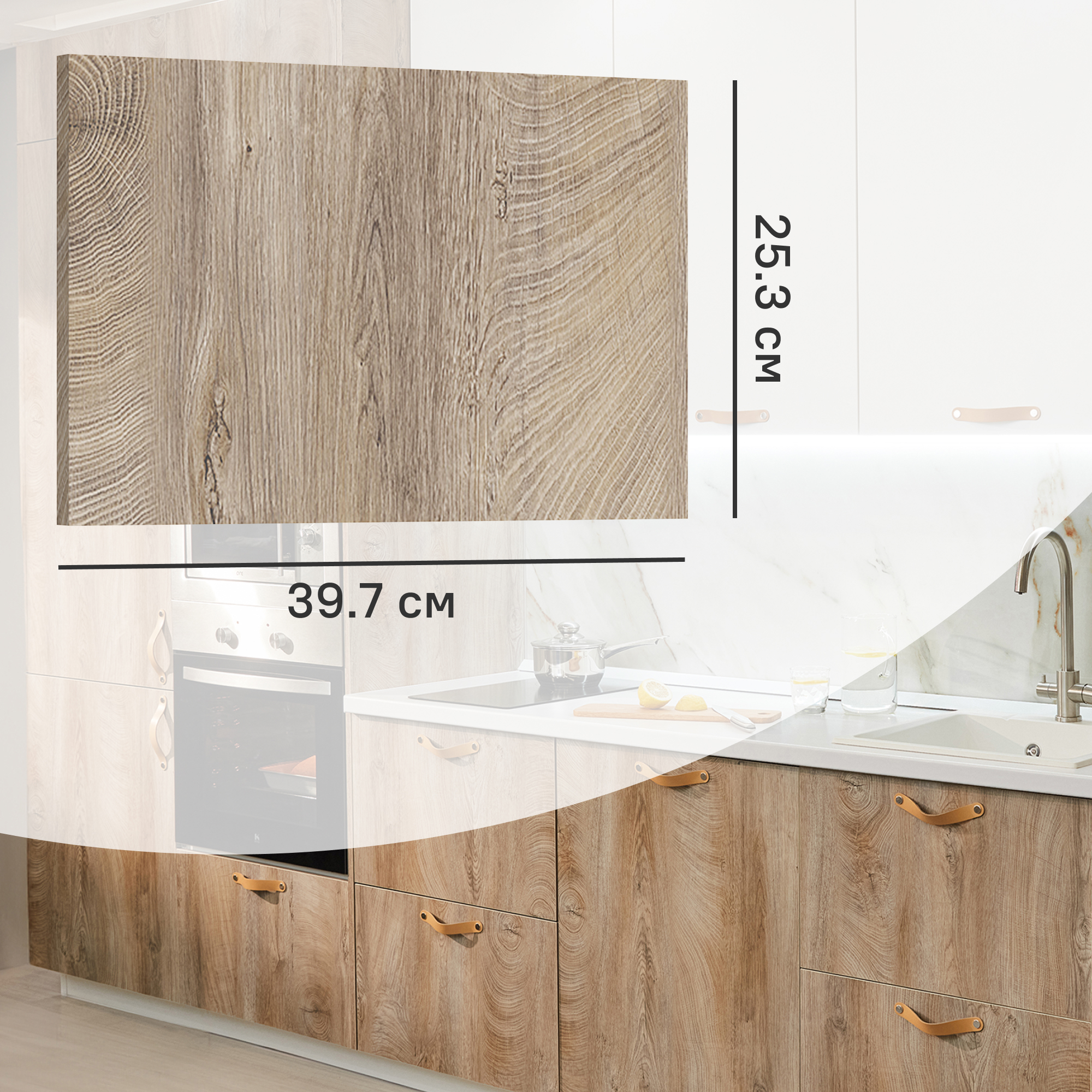 Изображение товара Фасад для кухонного ящика Зея 39.7x25.3 см Delinia ID ЛДСП цвет коричневый