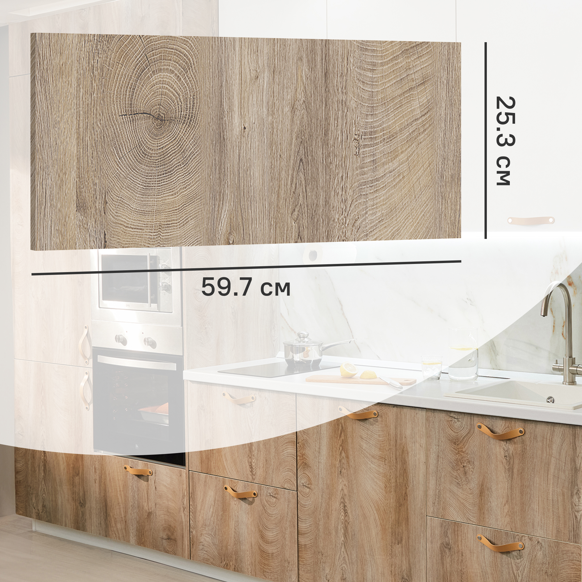 Изображение товара Фасад для кухонного ящика Зея 59.7x25.3 см Delinia ID ЛДСП цвет коричневый