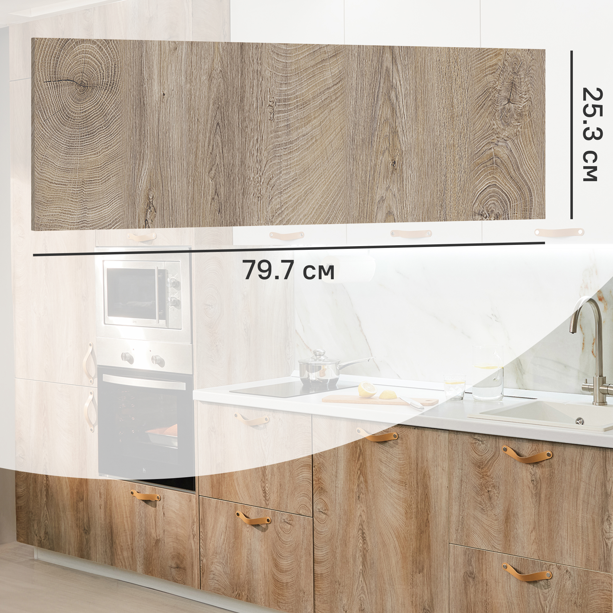 Изображение товара Фасад для кухонного ящика Зея 79.7x25.3 см Delinia ID ЛДСП цвет коричневый