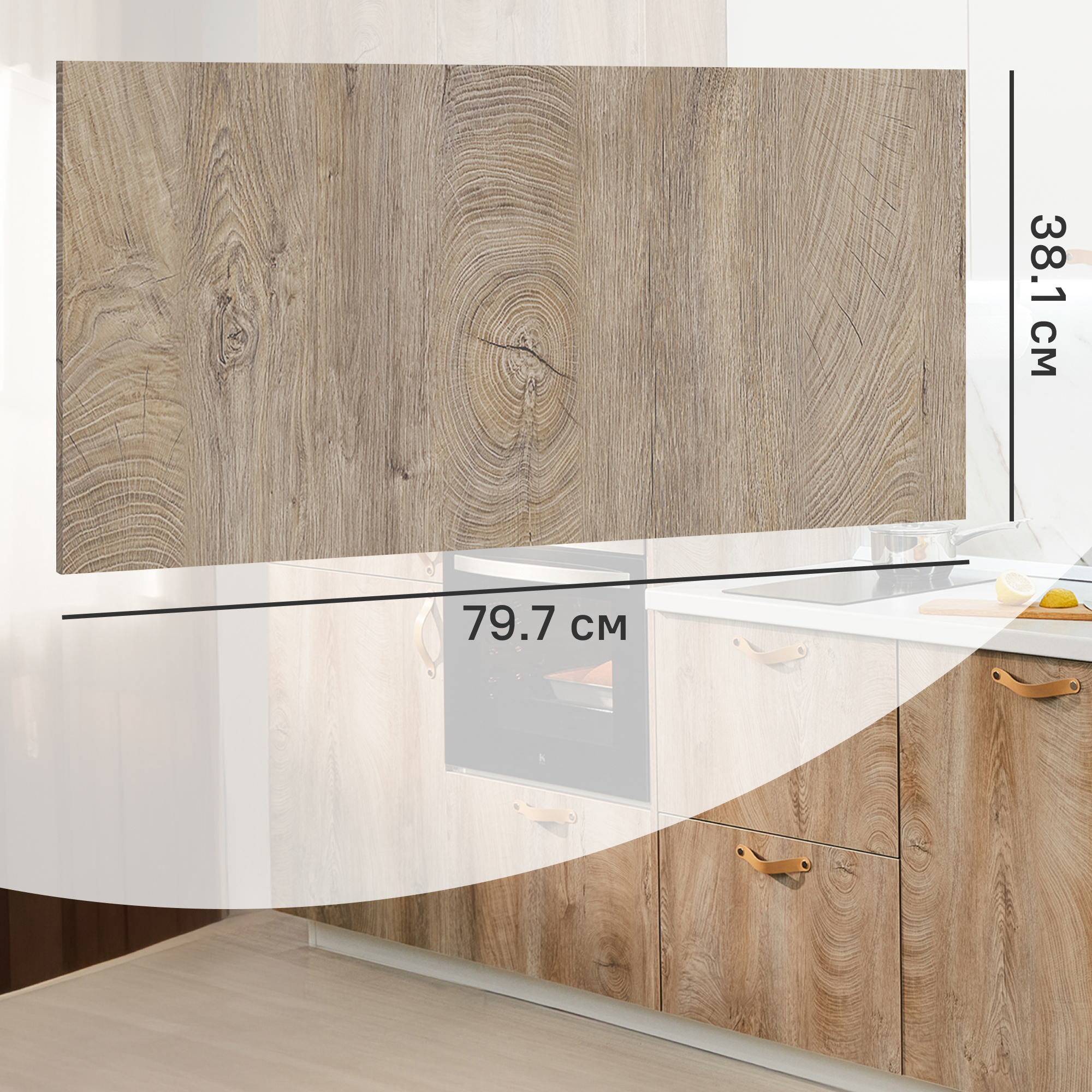 Изображение товара Фасад для кухонного шкафа Зея 79.7x38.1 см Delinia ID ЛДСП цвет коричневый