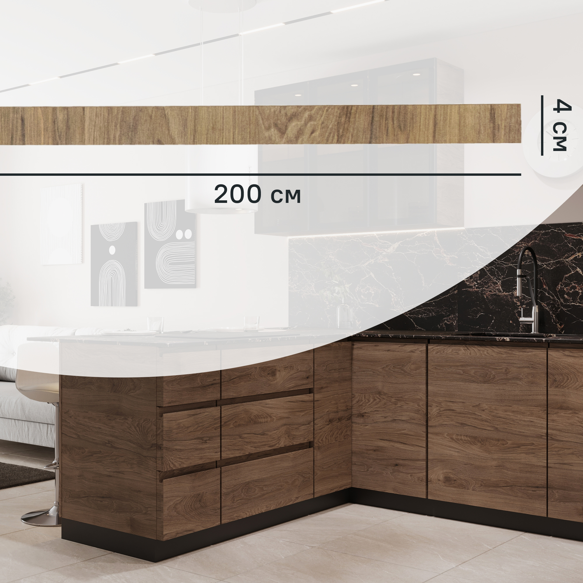 Изображение товара Карниз для кухонного шкафа Токио DELINIA ID 200x4 см ЛДСП