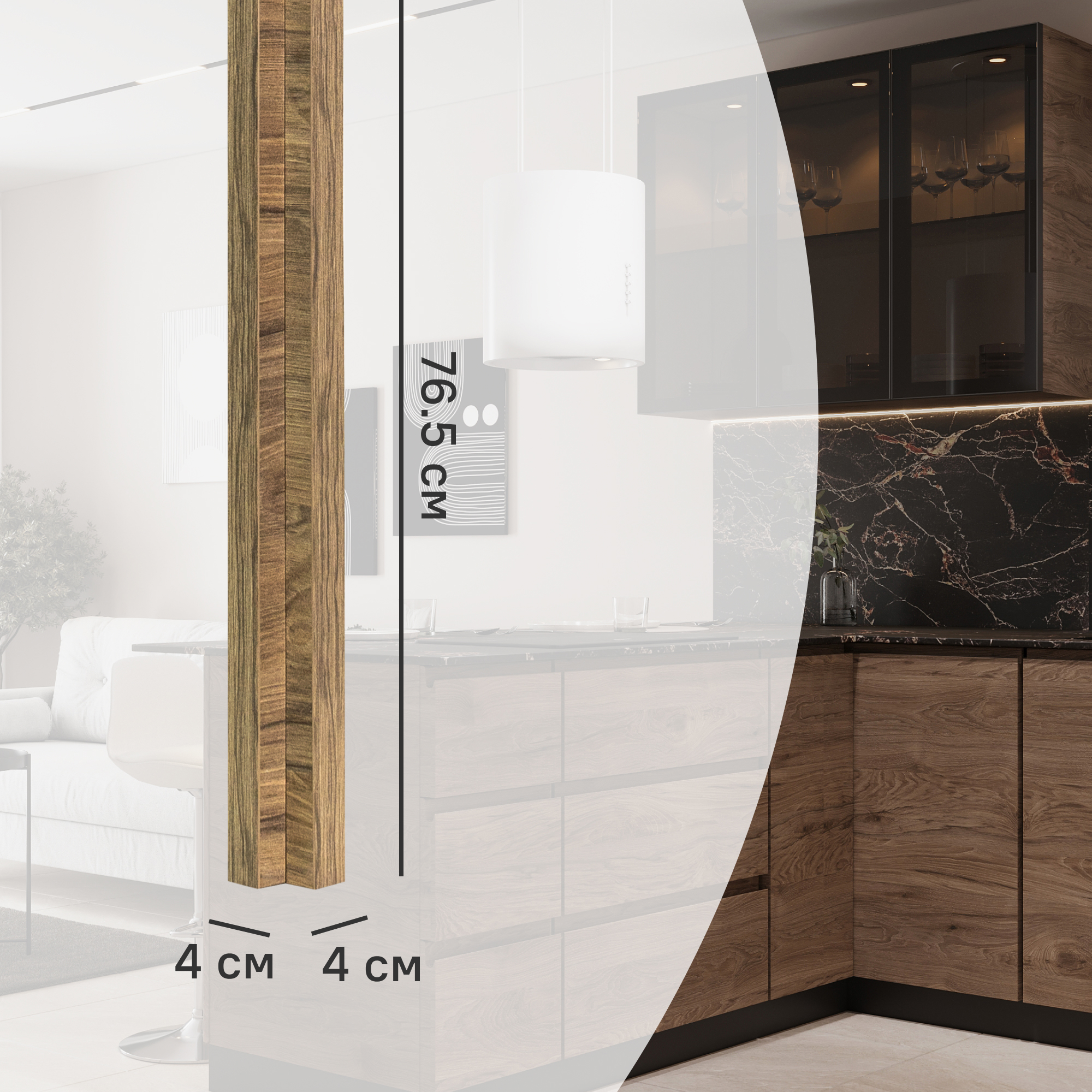 Изображение товара Угол для кухонного шкафа Токио 4x76.5 см DELINIA ID Россия ЛДСП коричневый