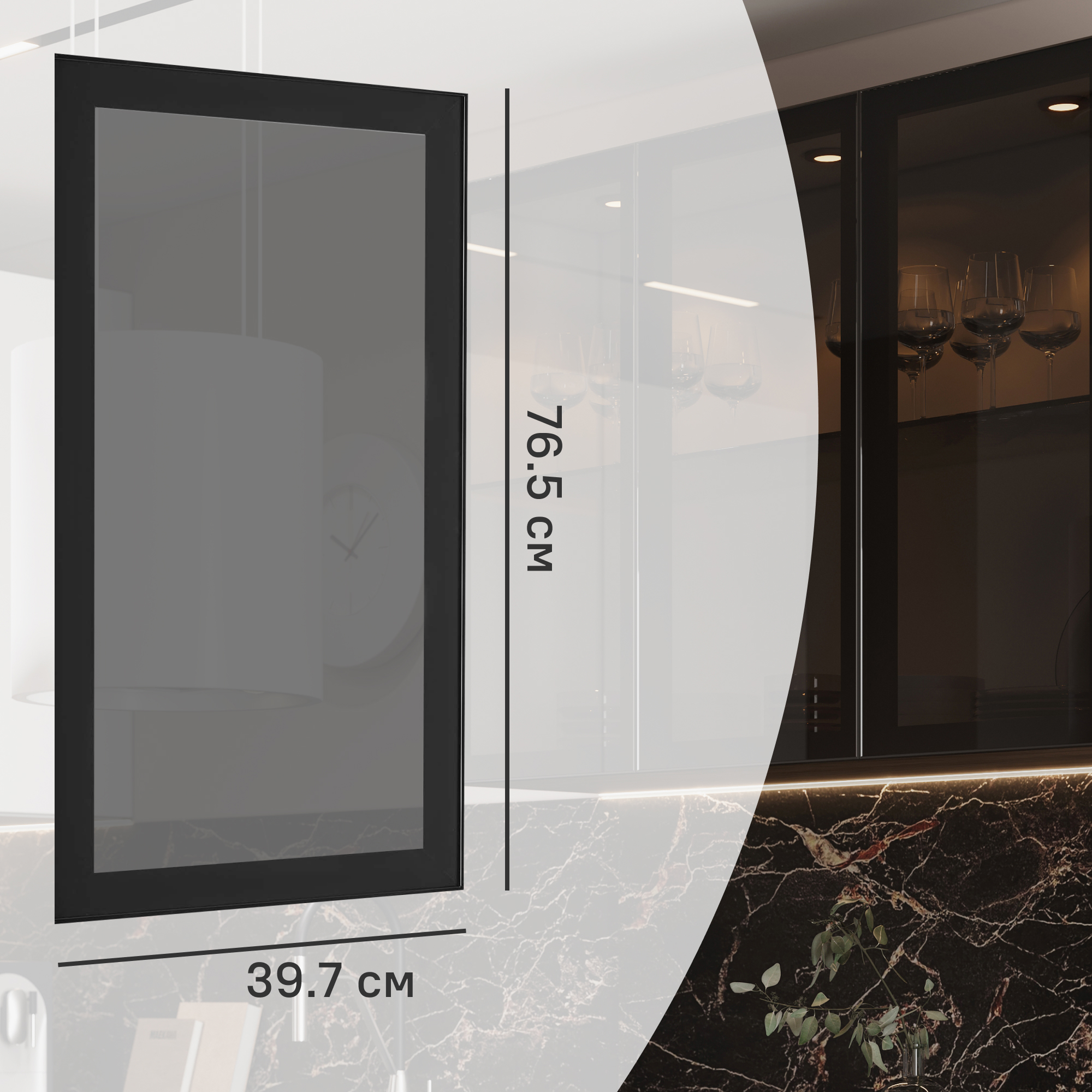 Изображение товара Фасад-витрина кухонного шкафа Вельск 39.7x76.5 см DELINIA ID стекло цвет черный