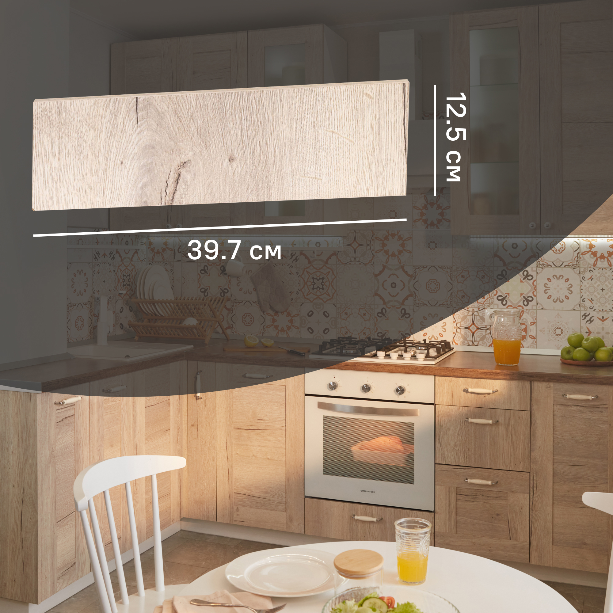 Изображение товара Фасад для кухонного ящика Касли 39.7x12.5 см Delinia ID ЛДСП светлое дерево