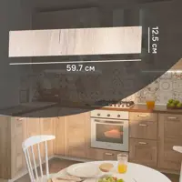 Изображение товара Фасад для кухонного ящика Касли 59.7x12.5 см Delinia ID