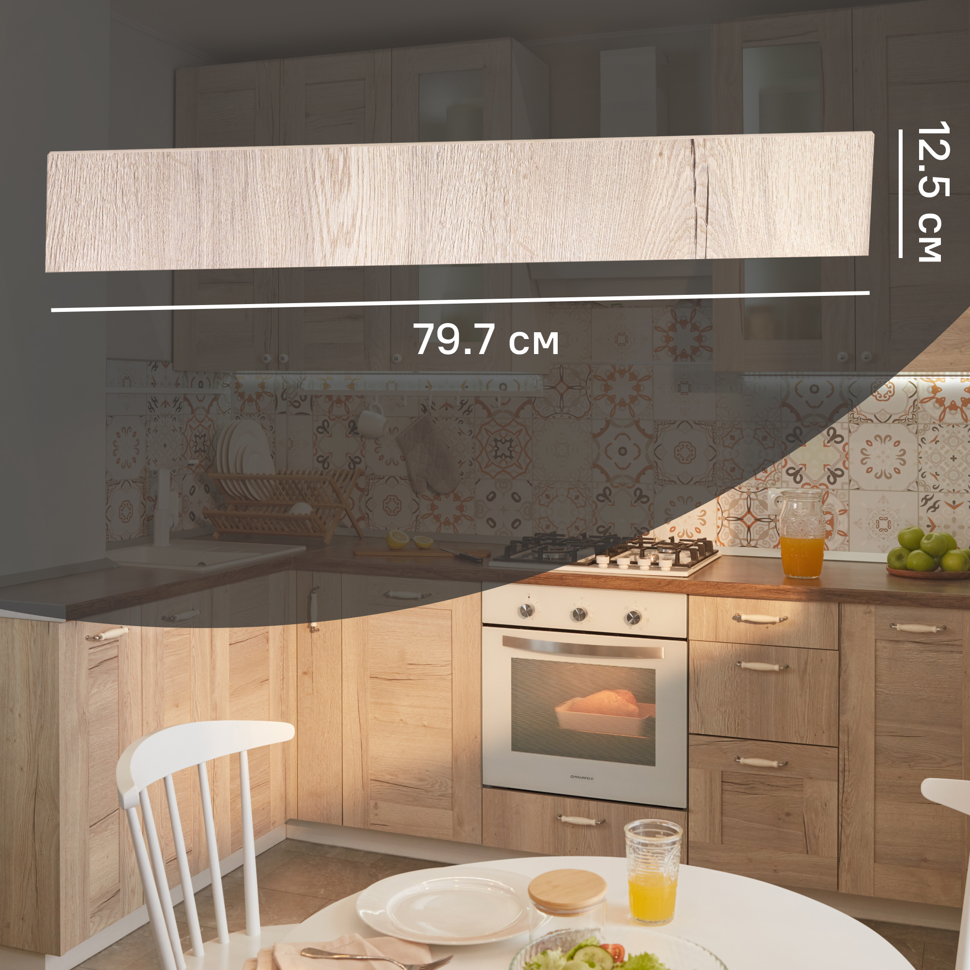 Изображение товара Фасад для кухонного ящика Касли 79,7x12,5 см Delinia ID из ЛДСП меламин Россия