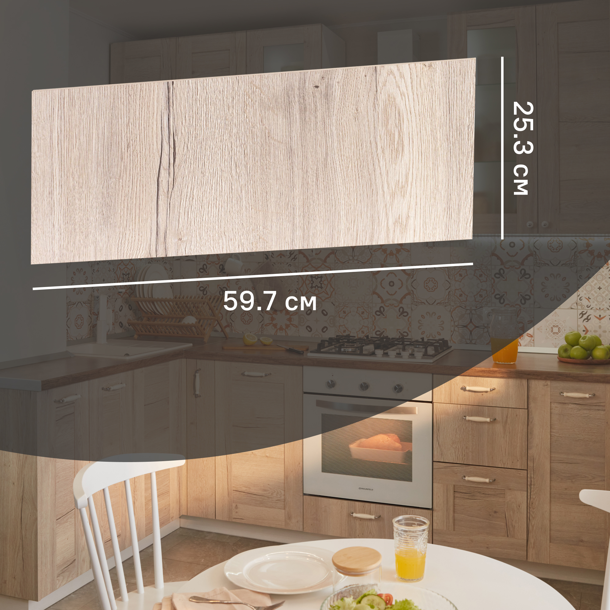 Изображение товара Фасад для кухонного шкафа Касли 59.7x25.3 см Delinia ID ЛДСП цвет касли