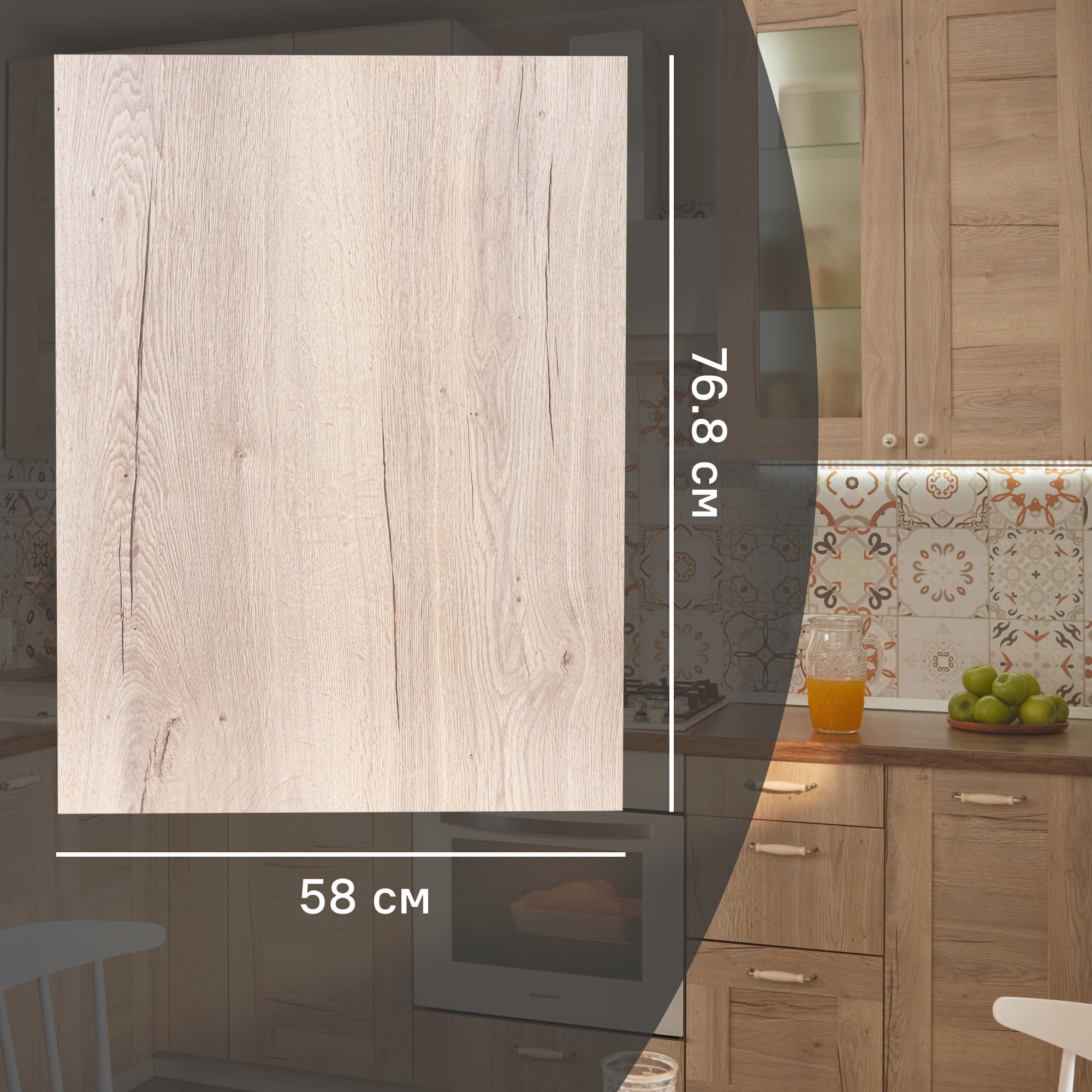 Изображение товара Фальшпанель для кухонного шкафа Касли 58x76.8 см Delinia ID из ЛДСП