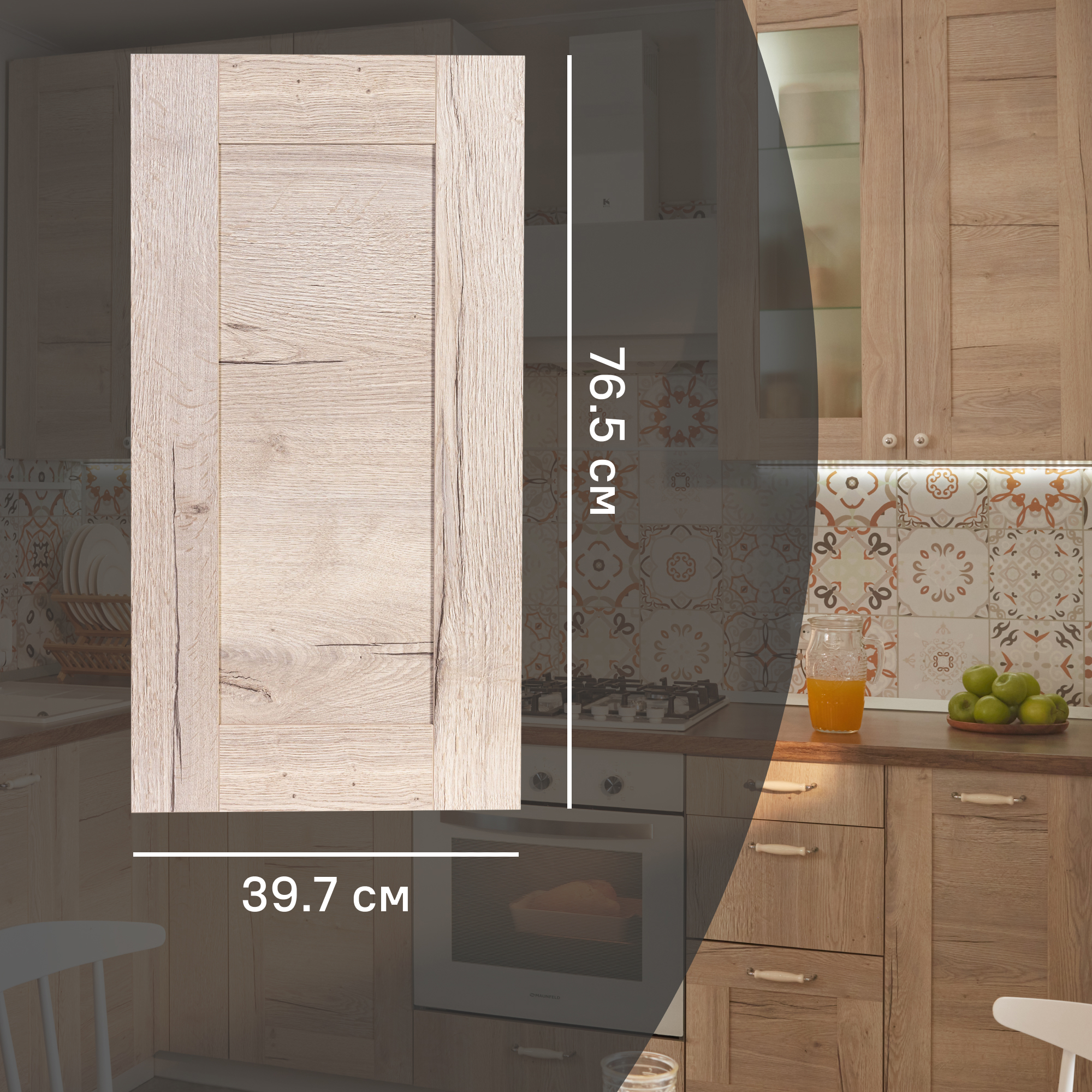 Изображение товара Фасад для кухонного шкафа Касли 39.7x76.5 см Delinia ID ЛДСП коричневый