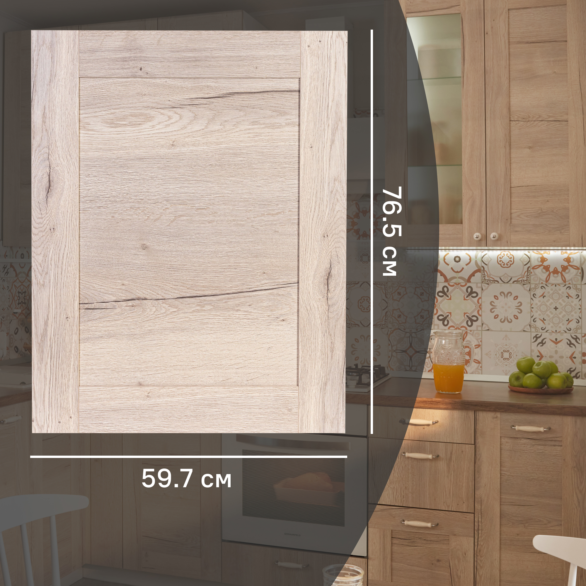 Изображение товара Фасад для кухонного шкафа Касли 59.7x76.5 см Delinia ID ЛДСП цвет касли