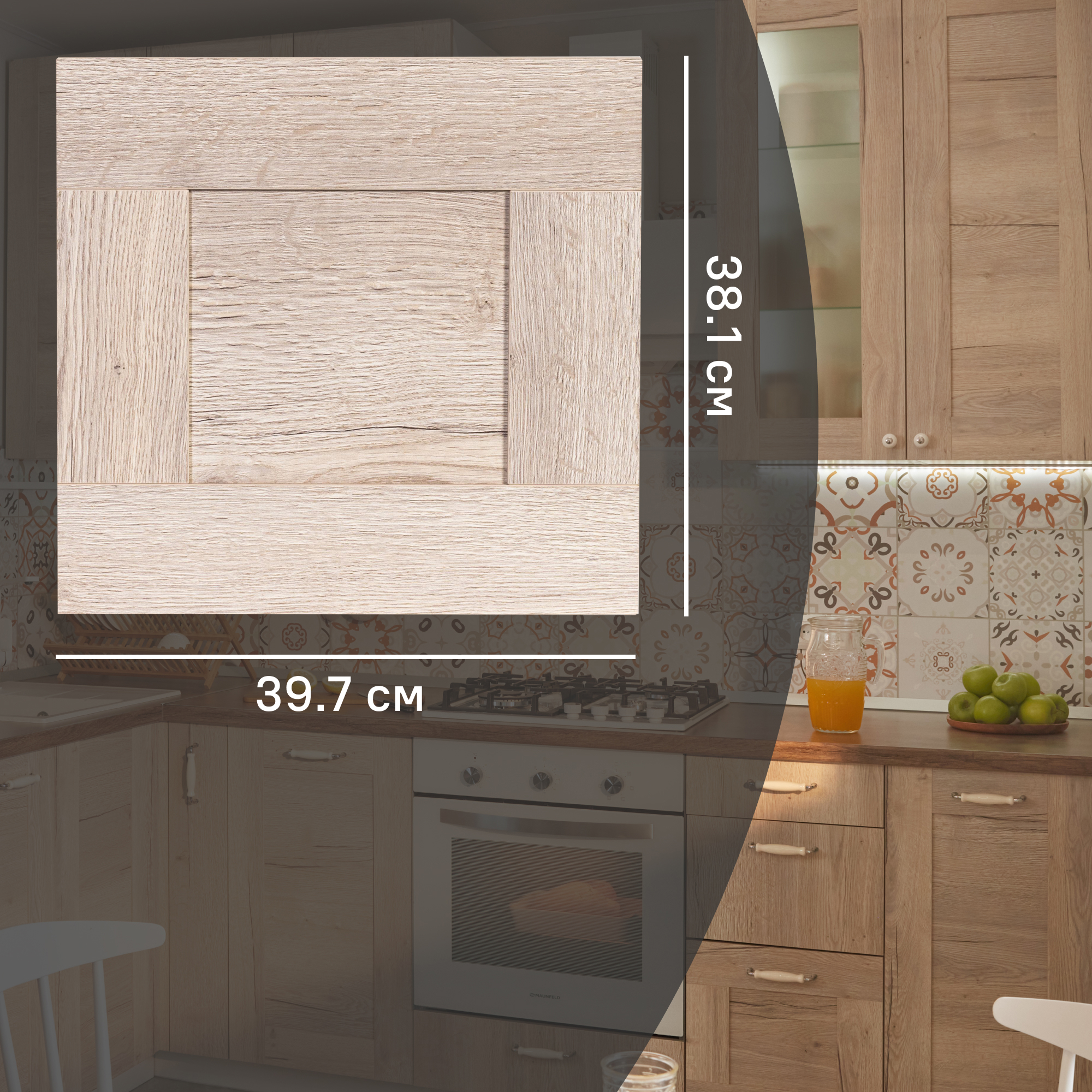 Изображение товара Фасад для кухонного ящика Касли 39.7x38.1 см Delinia ID ЛДСП цвет касли