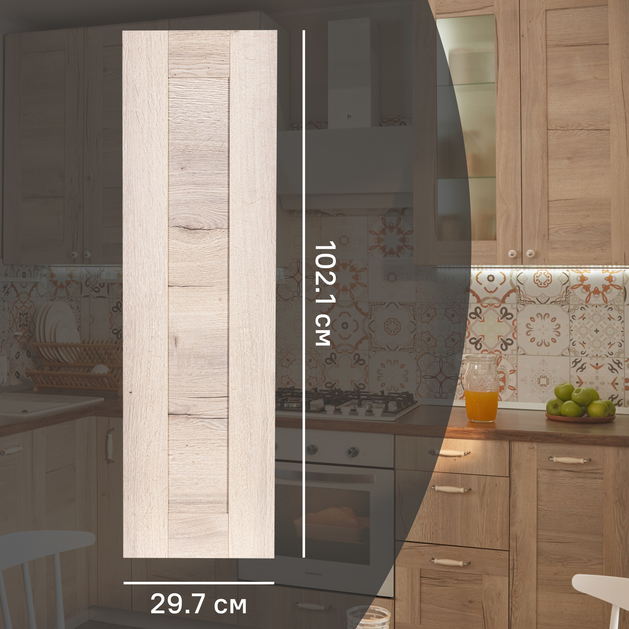 Изображение товара Фасад для кухонного шкафа Касли 29.7x102.1 см Delinia ID ЛДСП цвет касли