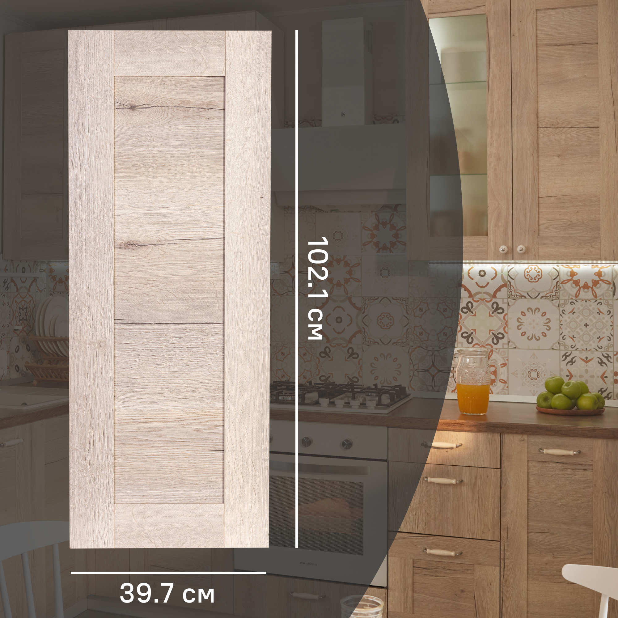 Изображение товара Фасад для кухонного шкафа Касли 39.7x102.1 см Delinia ID ЛДСП цвет касли