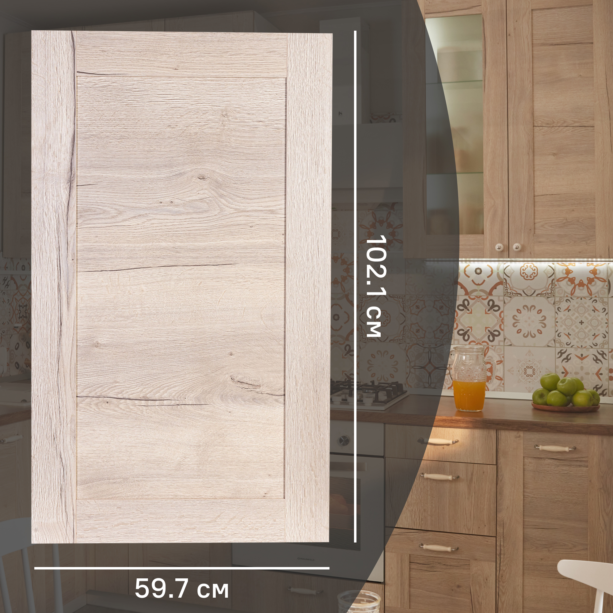 Изображение товара Фасад кухонного шкафа Касли 59.7x102.1 см из ЛДСП Delinia ID цвет касли