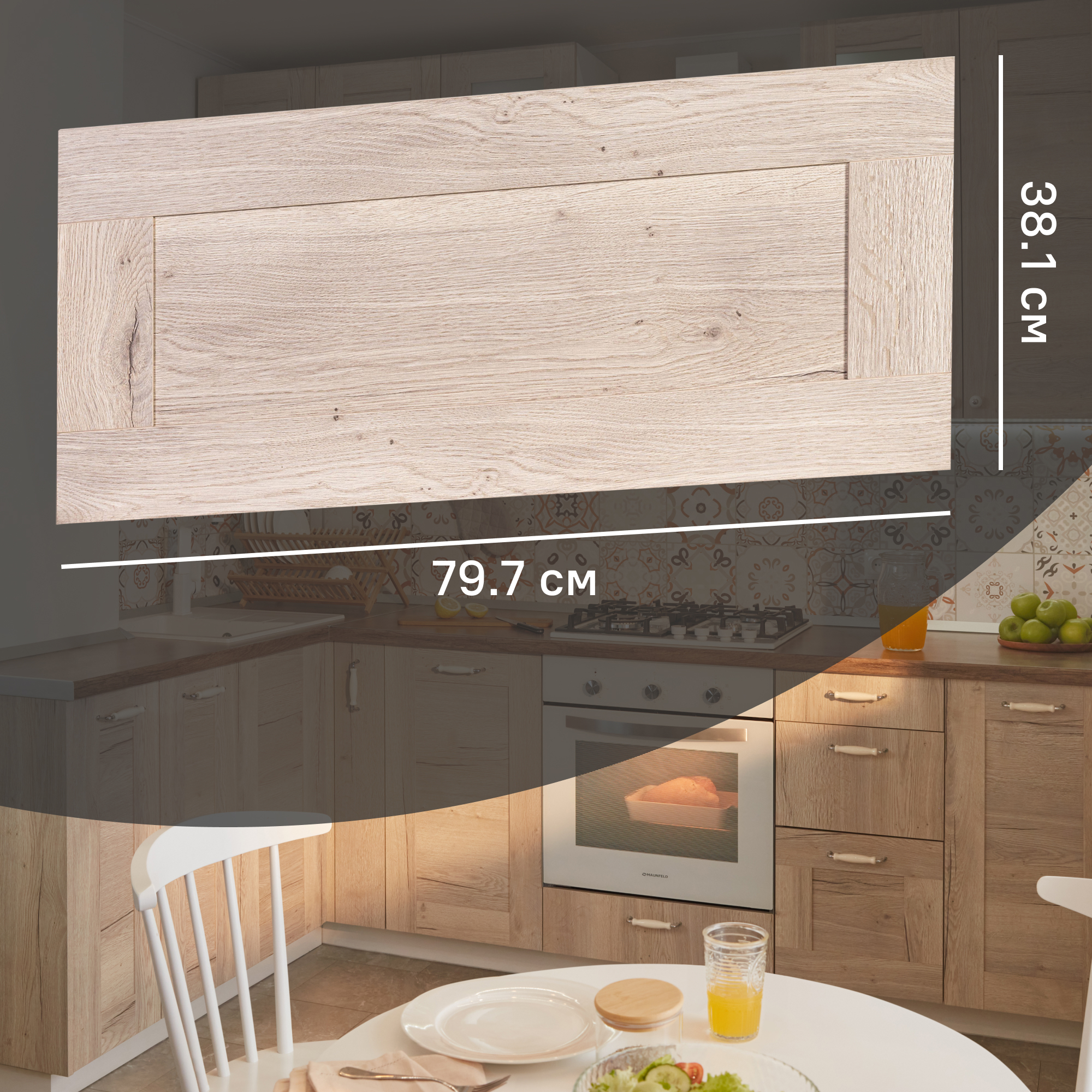 Изображение товара Фасад для кухонного шкафа Касли 79.7x38.1 см Delinia ID ЛДСП цвет касли