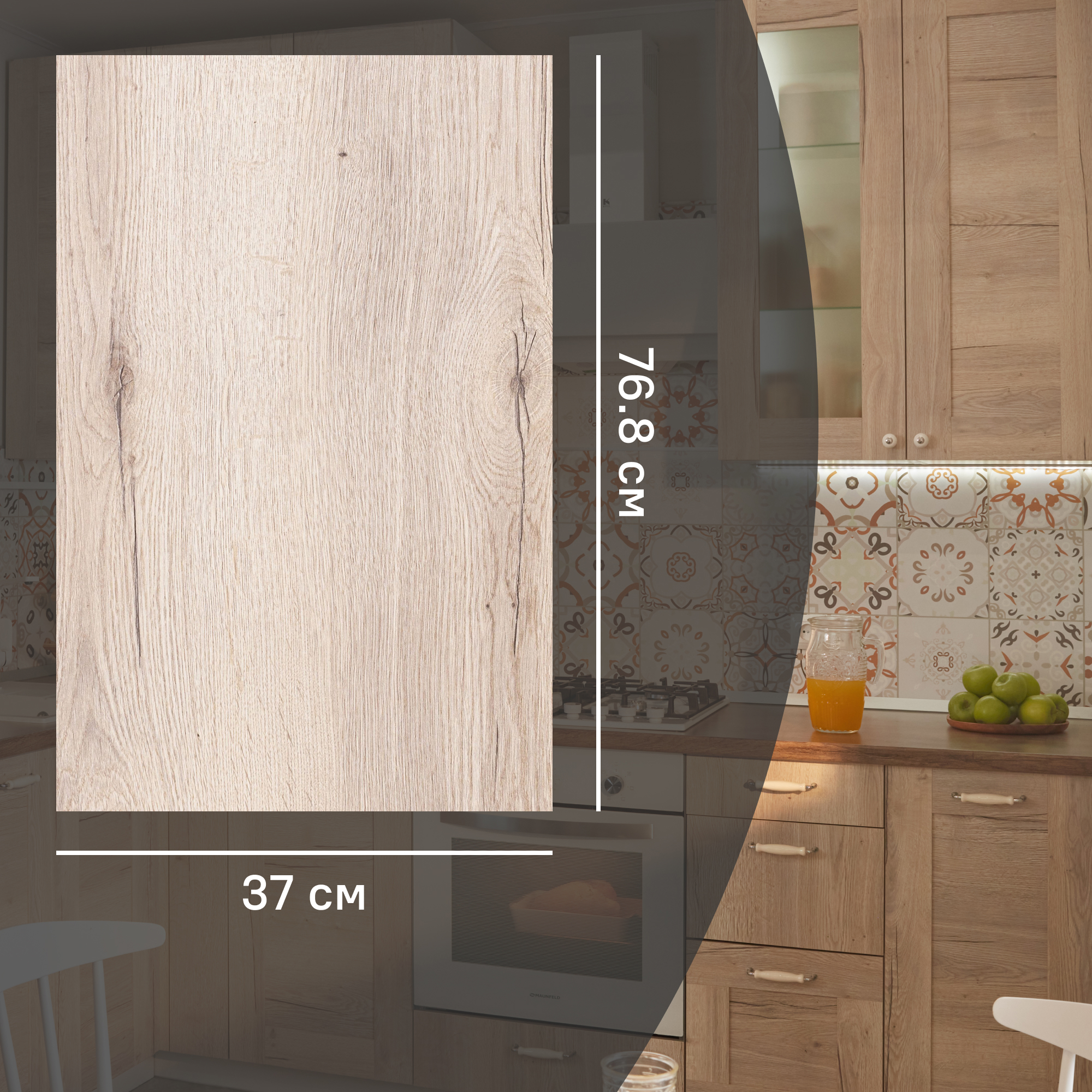 Изображение товара Фальшпанель для кухонного шкафа Касли 37x76.8 см Delinia ID из ЛДСП, цвет касли