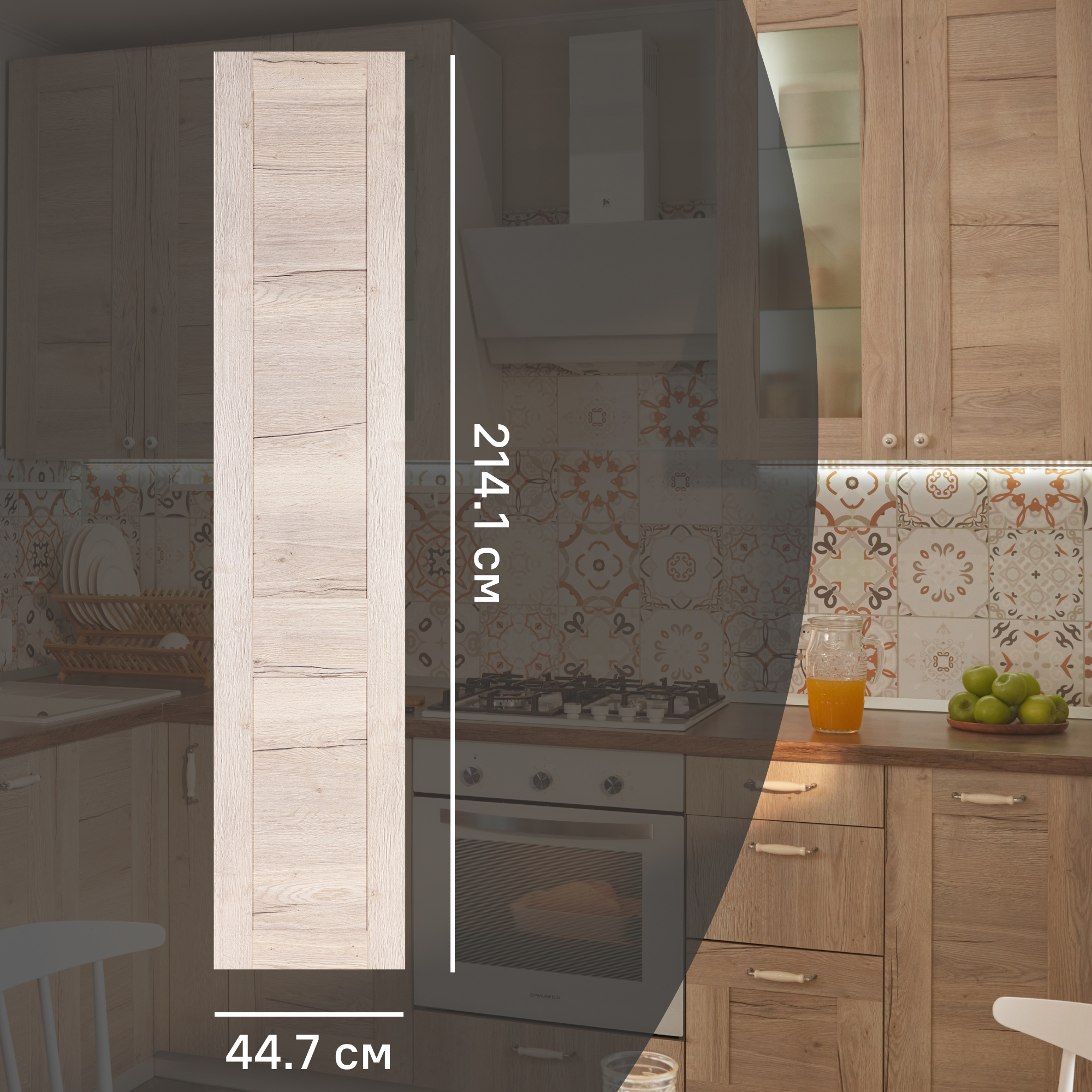 Изображение товара Фасад для кухонного шкафа Касли 44.7x214.1 см Delinia ID светлое дерево