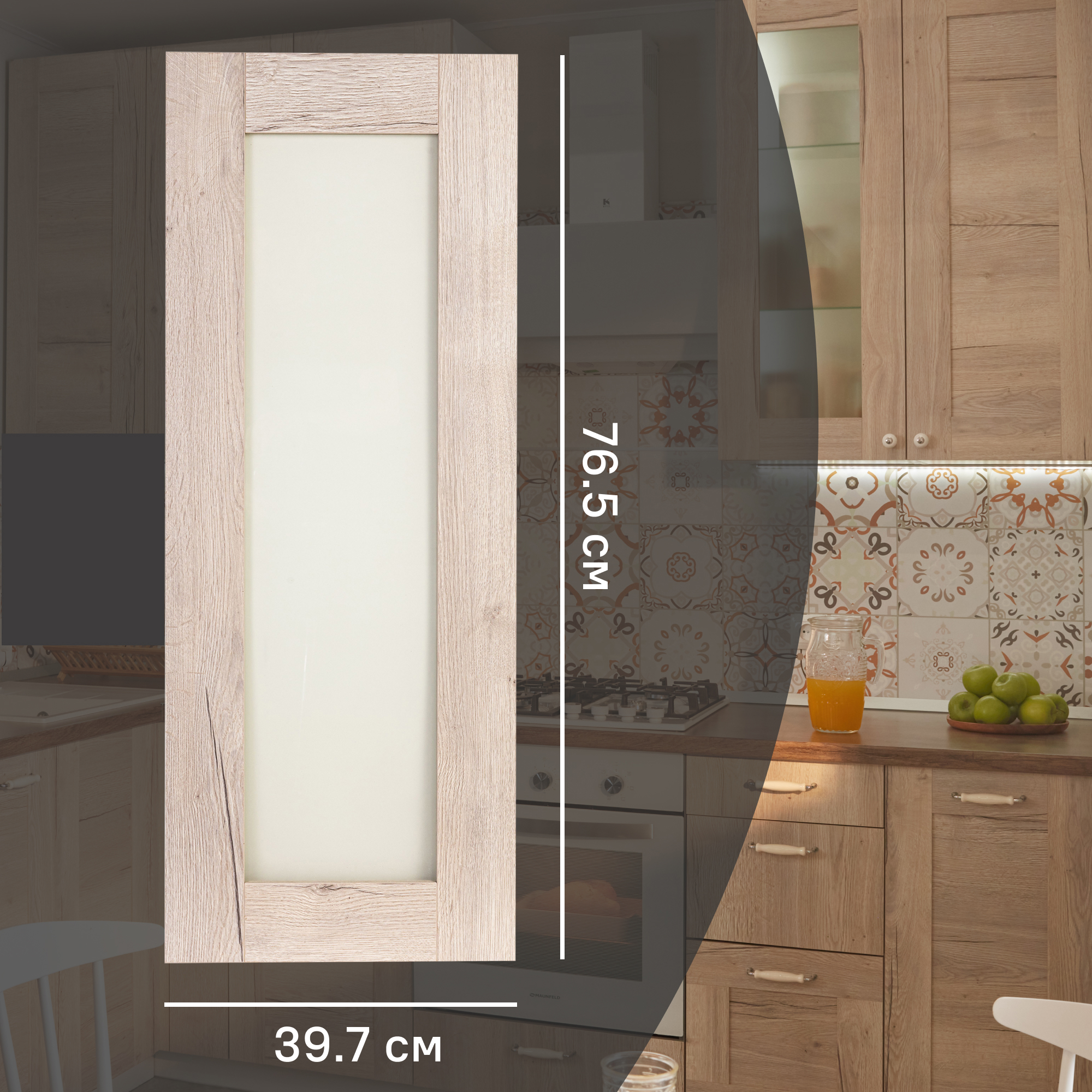 Изображение товара Фасад-витрина кухонного шкафа Касли 39.7x102.1 см Delinia ID