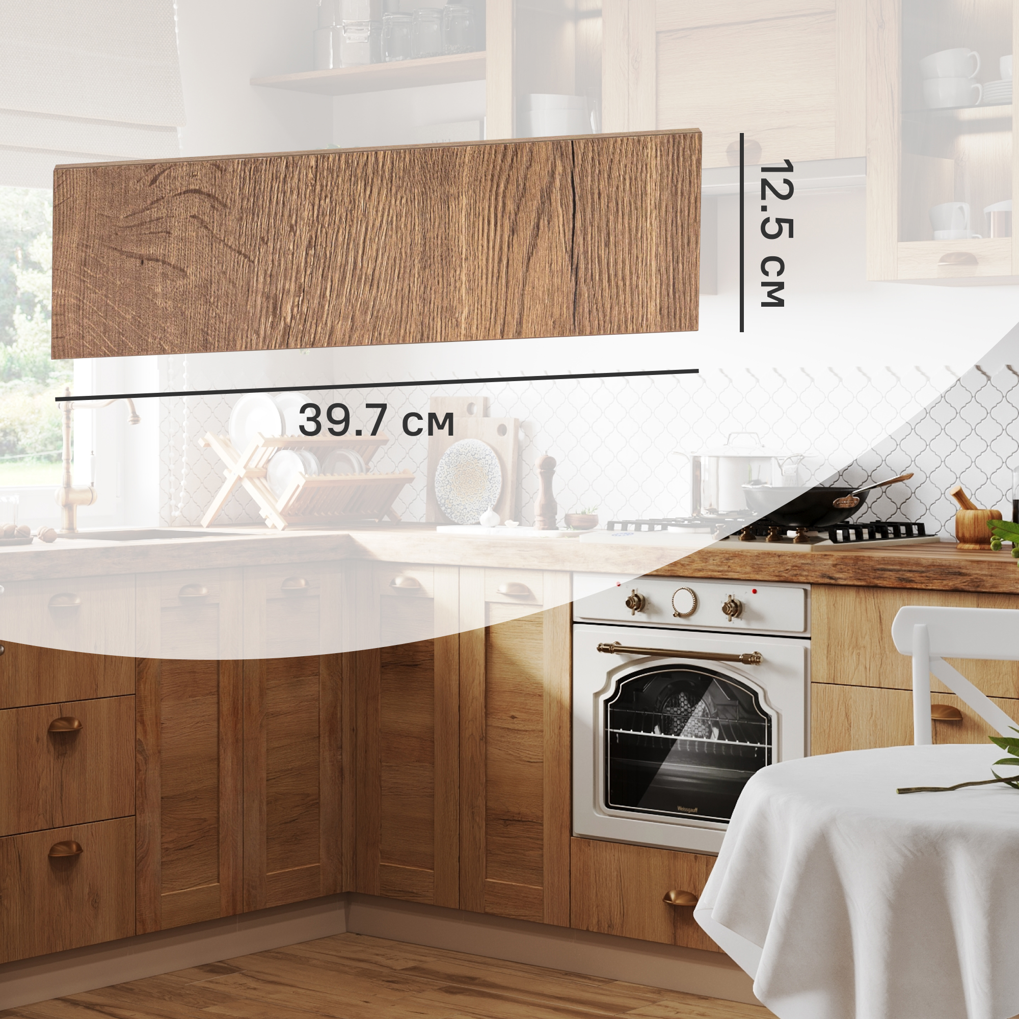 Изображение товара Фасад для кухонного ящика Рошаль 39.7x12.5 см из ЛДСП для кухни