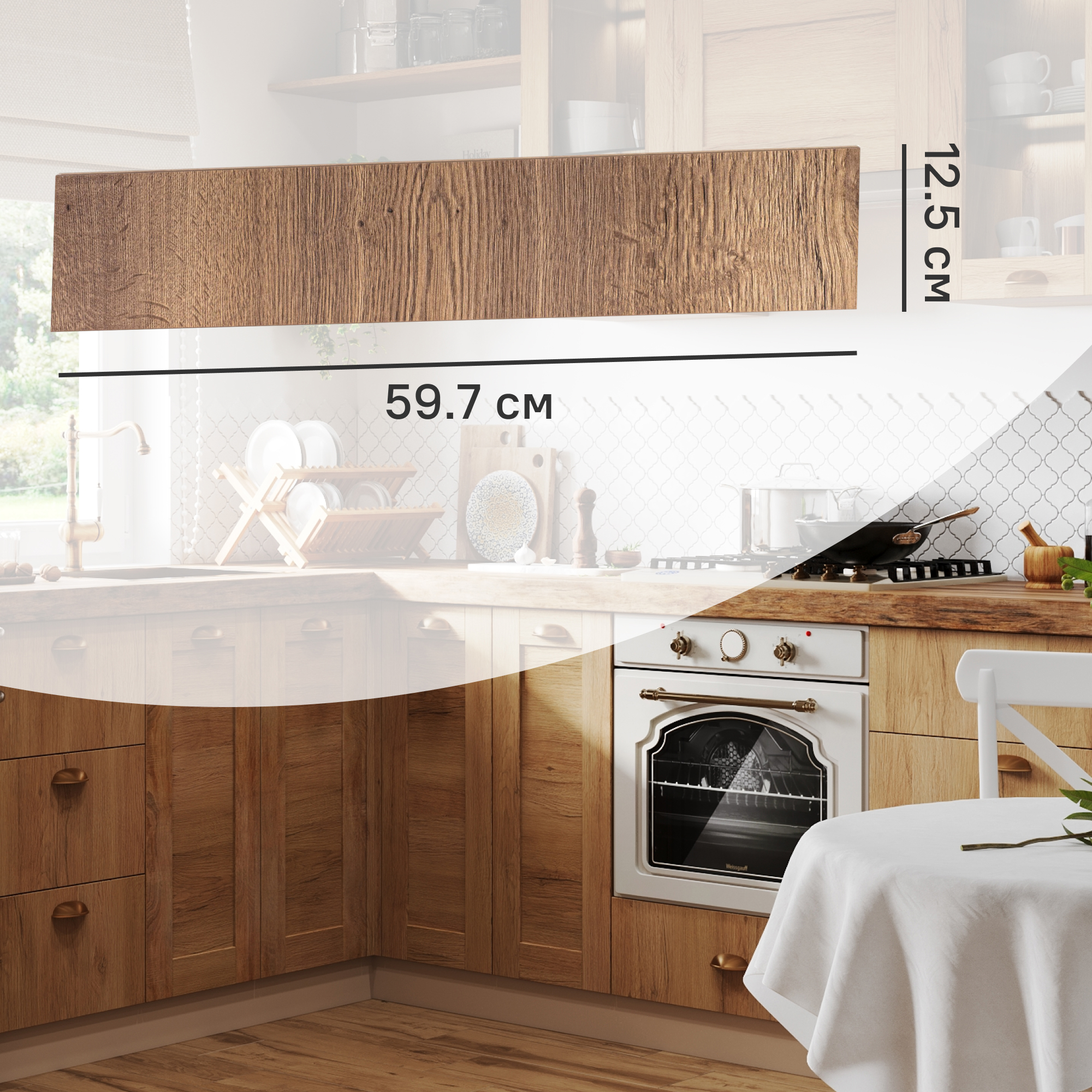 Изображение товара Фасад для кухонного ящика Рошаль 59.7x12.5 см ЛДСП темное дерево