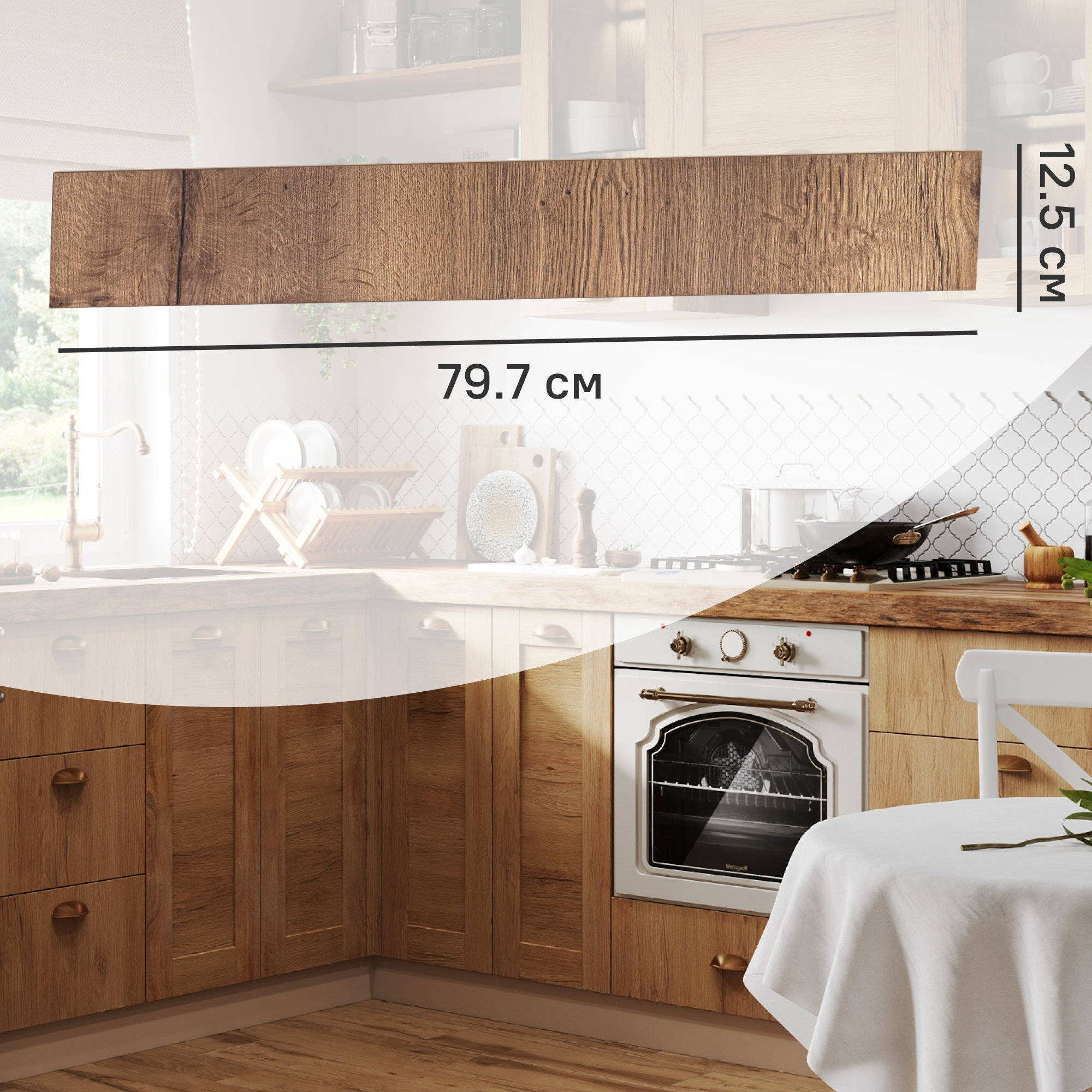 Изображение товара Фасад для кухонного ящика Рошаль 79.7x12.5см темное дерево ЛДСП меламин Россия