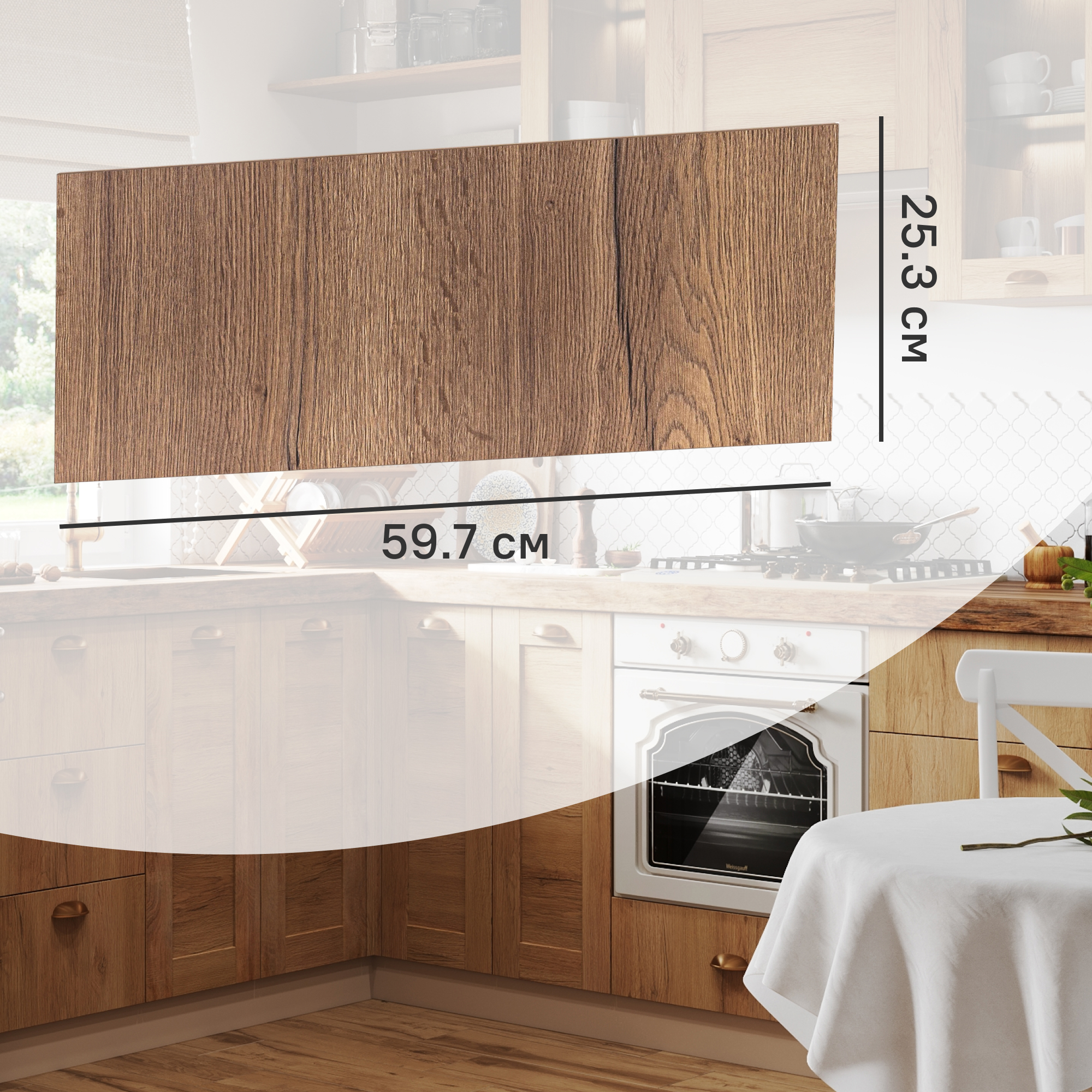 Изображение товара Фасад кухонного шкафа Рошаль 59.7x25.3 см Delinia ID темное дерево