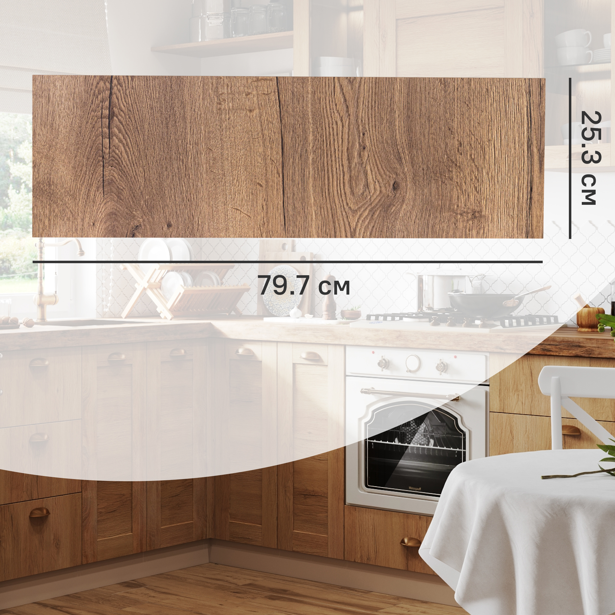 Изображение товара Фасад для кухонного ящика Рошаль 79,7x25,3 см Delinia ID темное дерево
