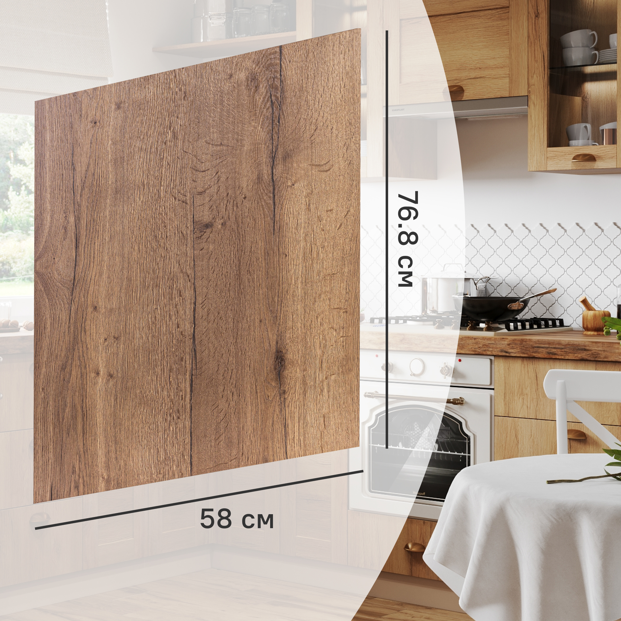Изображение товара Фальшпанель для кухонного шкафа Рошаль 58x76.8 см Delinia ID