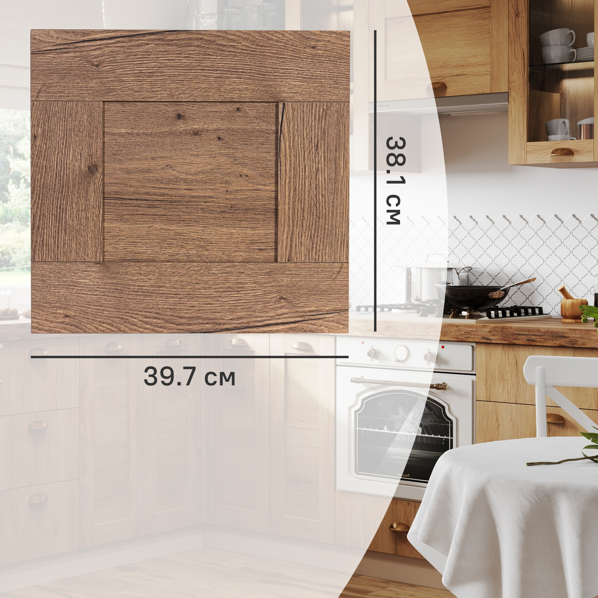 Изображение товара Фасад для кухонного ящика Рошаль 39,7x38,1 см DELINIA ID из ЛДСП темное дерево