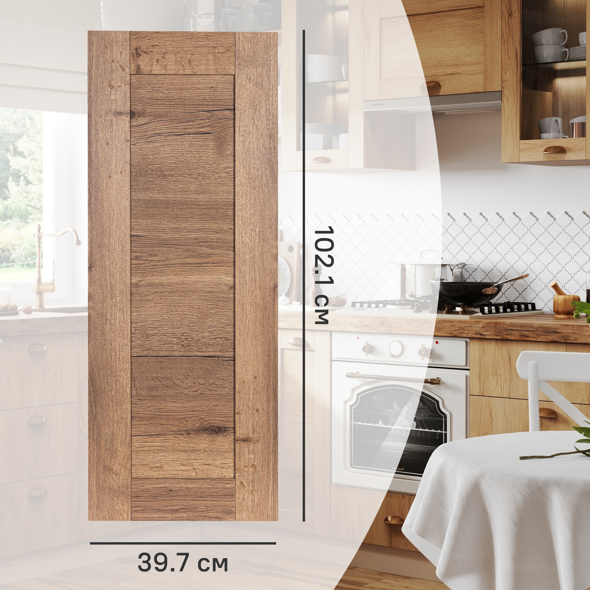 Изображение товара Фасад кухонного шкафа Рошаль 39.7x102.1 см темное дерево DELINIA ID