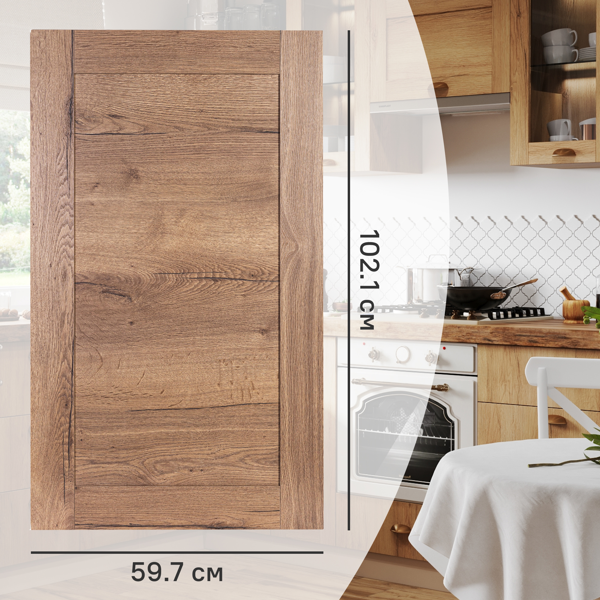 Изображение товара Фасад для кухонного шкафа Рошаль 59.7x102.1 см Delinia ID ЛДСП цвет темное дерево