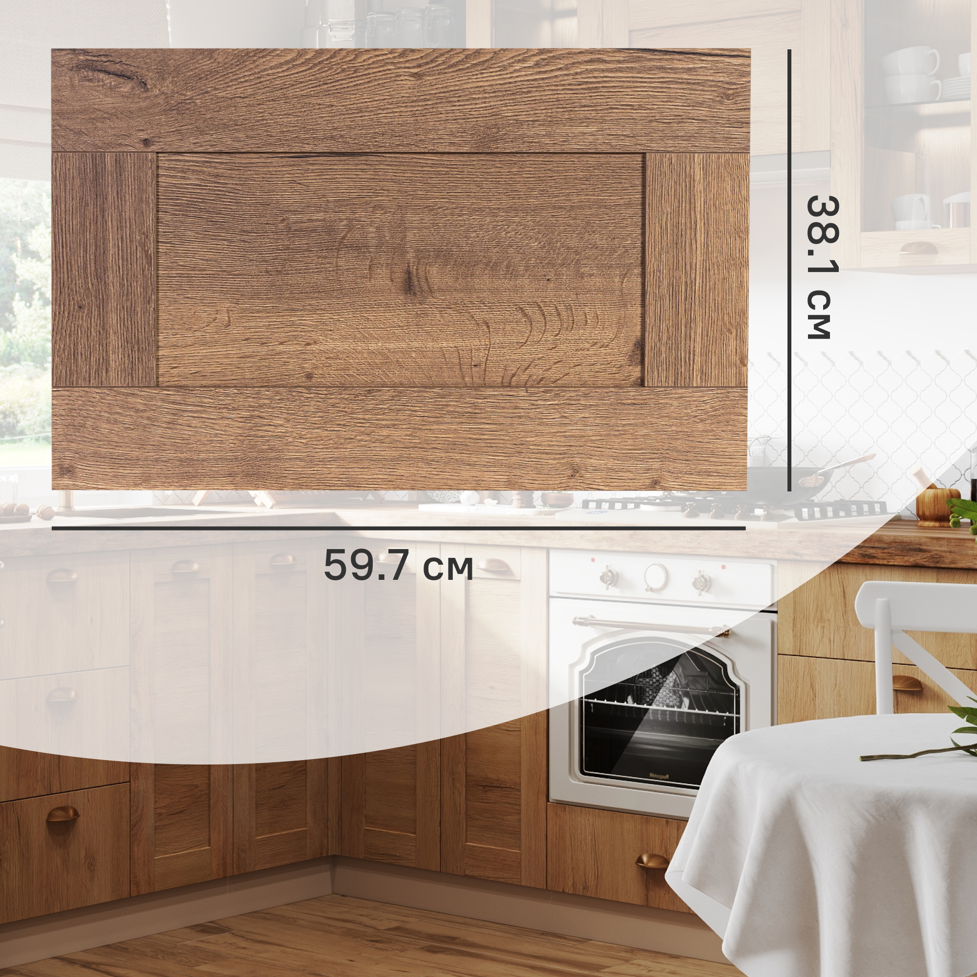 Изображение товара Фасад для кухонного шкафа Рошаль 59.7x38.1 см Delinia ID ЛДСП цвет темное дерево