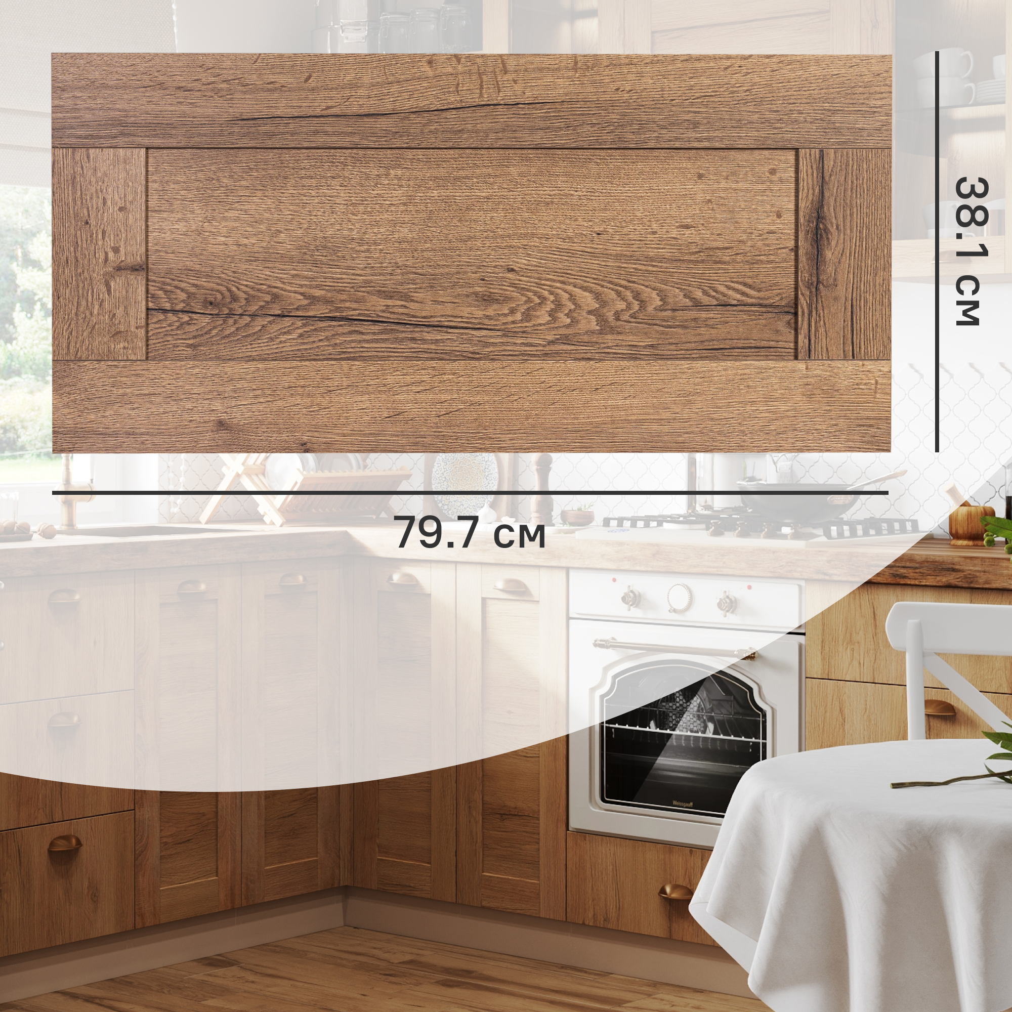 Изображение товара Фасад кухонного шкафа Рошаль 79.7x38.1 см из ЛДСП в цвете темное дерево