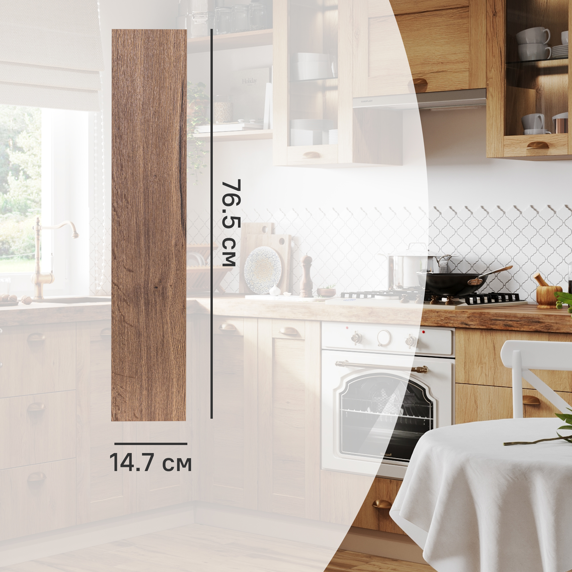 Изображение товара Фасад кухонного шкафа Рошаль 14,7x76,5 см Delinia ID Тёмное дерево