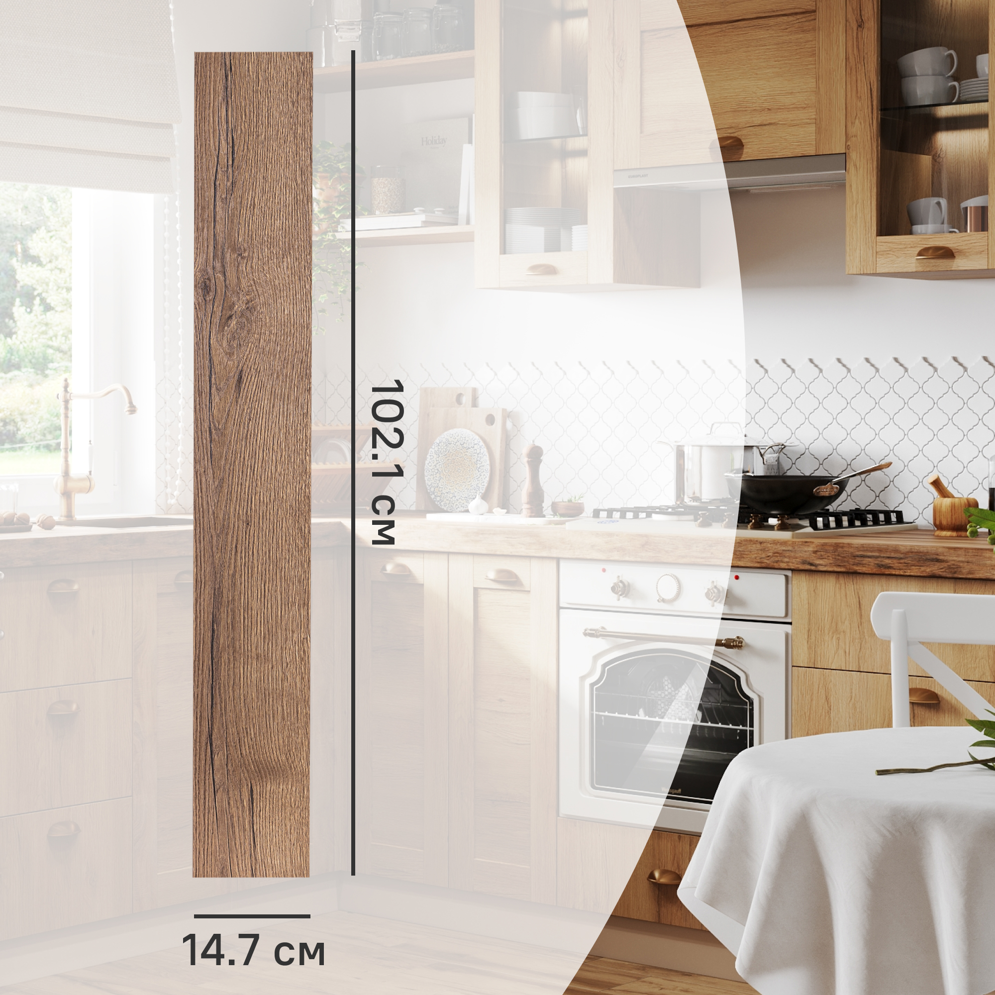 Изображение товара Фасад для кухонного шкафа Рошаль 14.7x102.1 см Меламин Россия