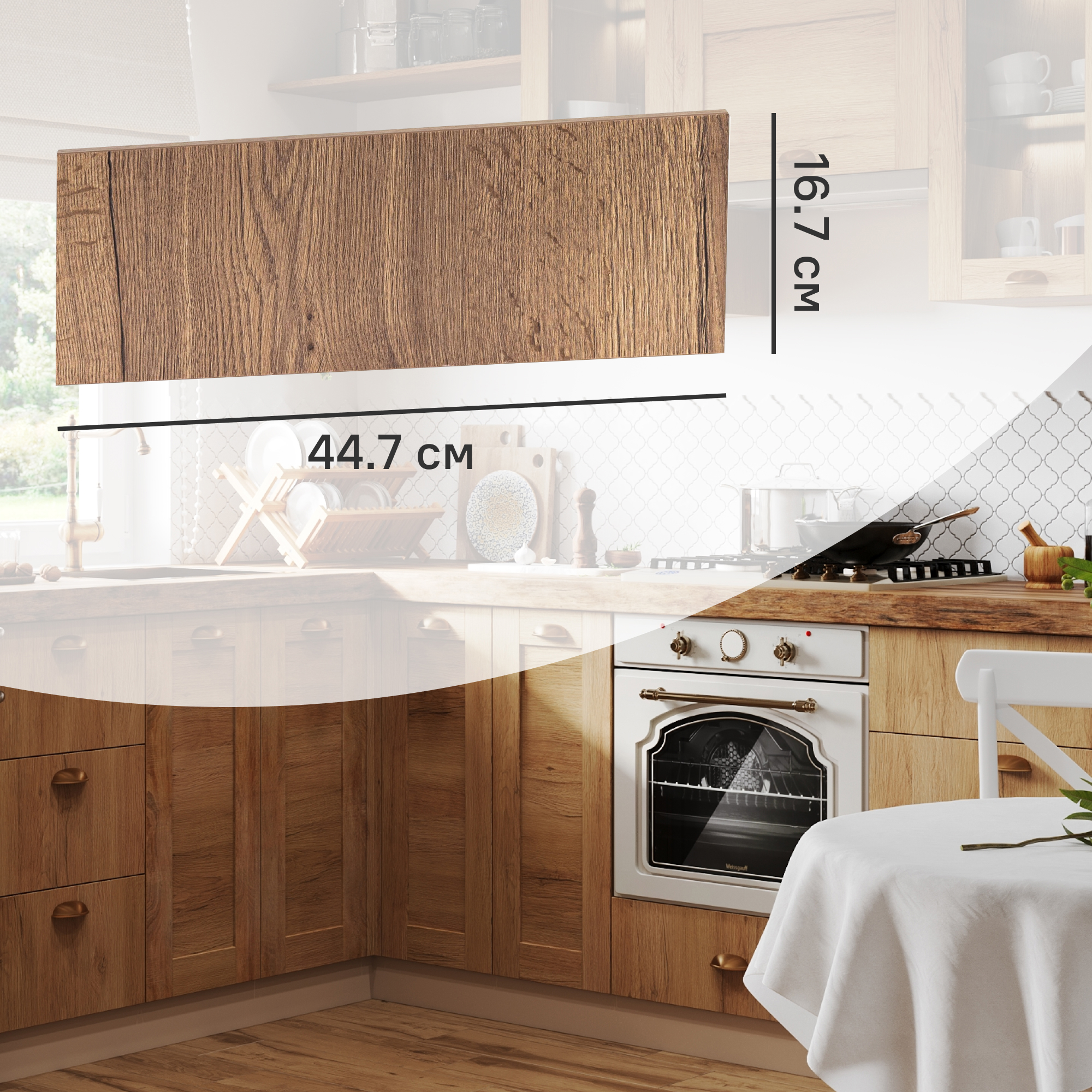 Изображение товара Фасад для кухонного ящика под духовку Рошаль 44.7x16.7 см Delinia ID ЛДСП темное дерево