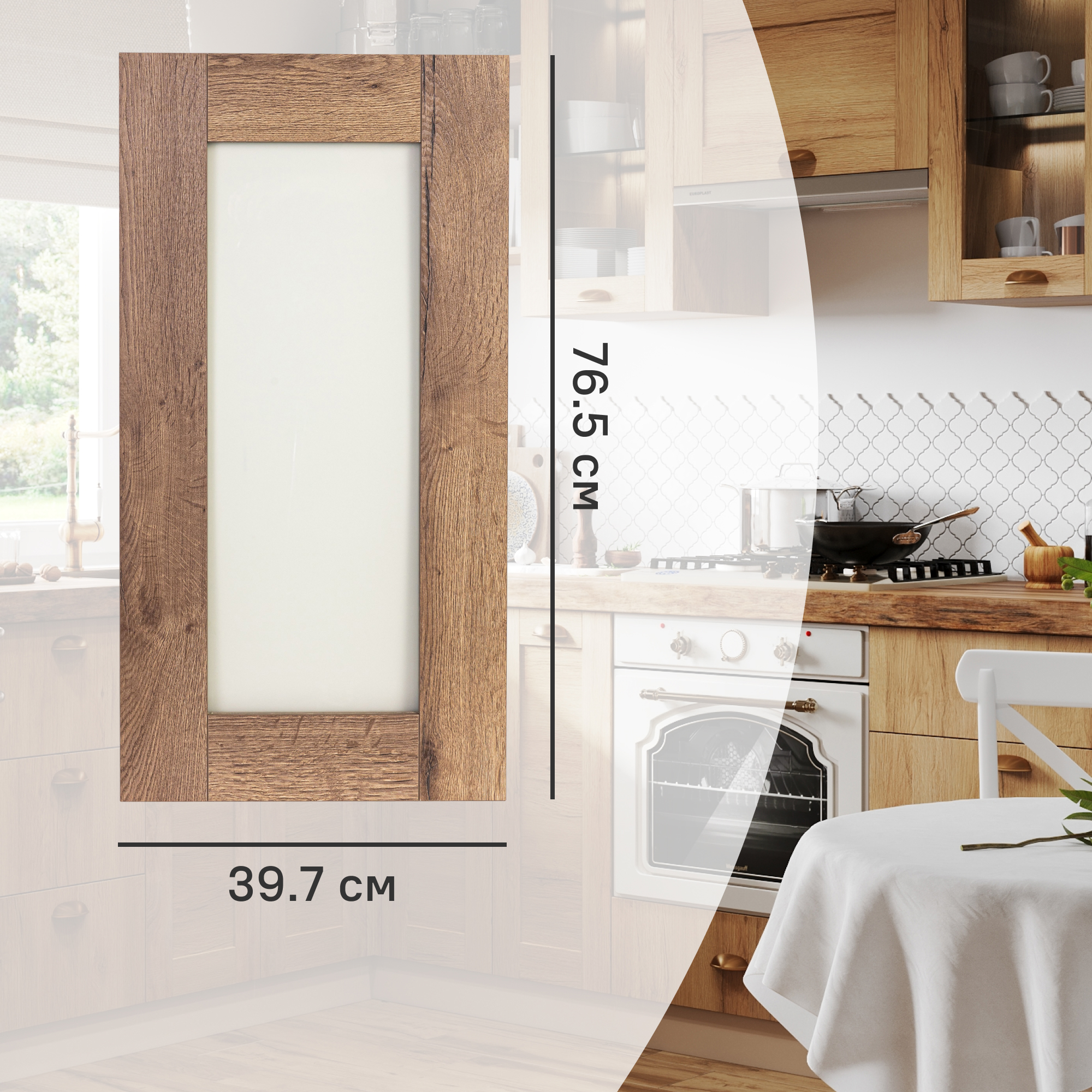 Изображение товара Фасад-витрина кухонного шкафа Рошаль 39.7x76.5 см Delinia ID ЛДСП темное дерево