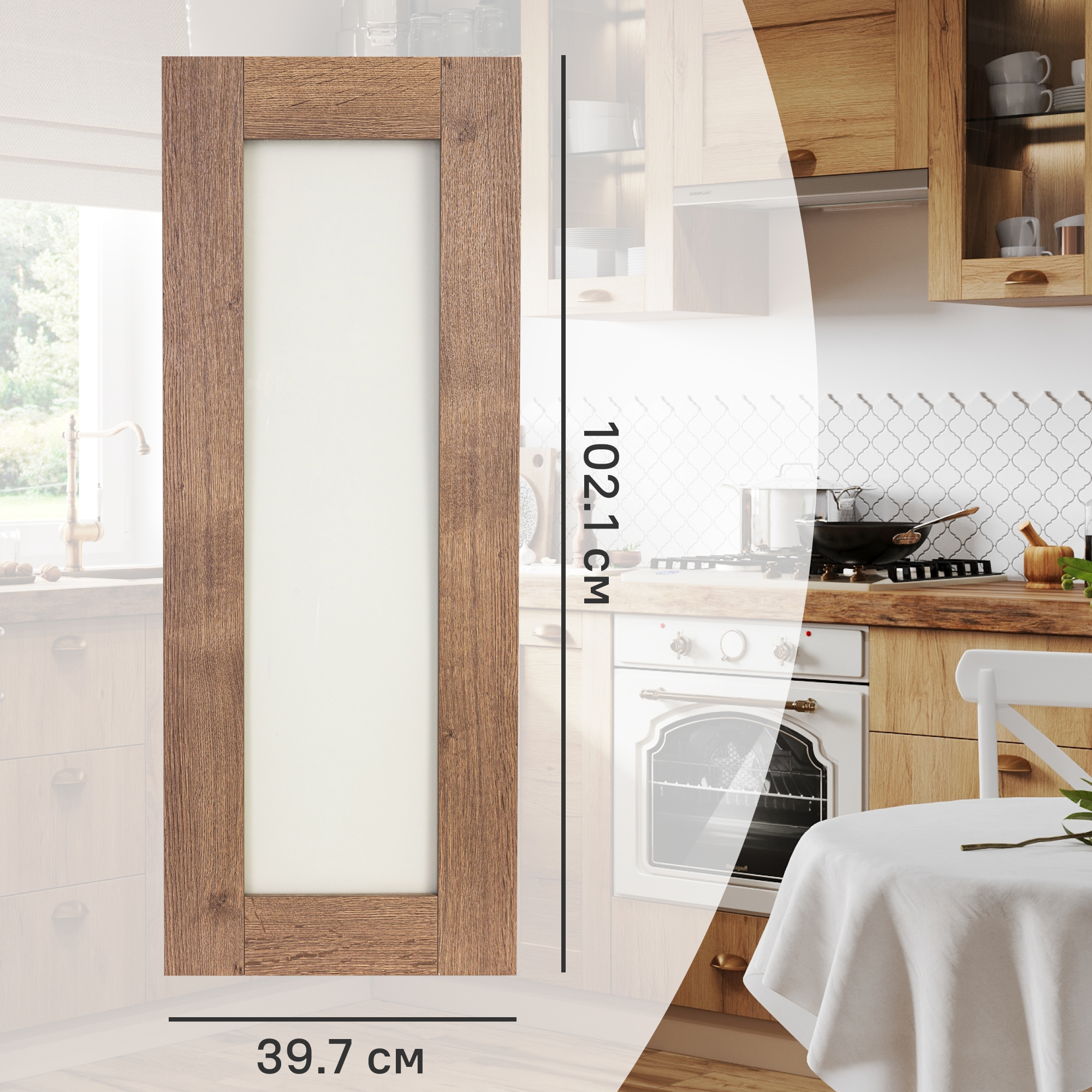 Изображение товара Фасад-витрина кухонного шкафа Рошаль 39.7x102.1 см Delinia ID, ЛДСП, темное дерево