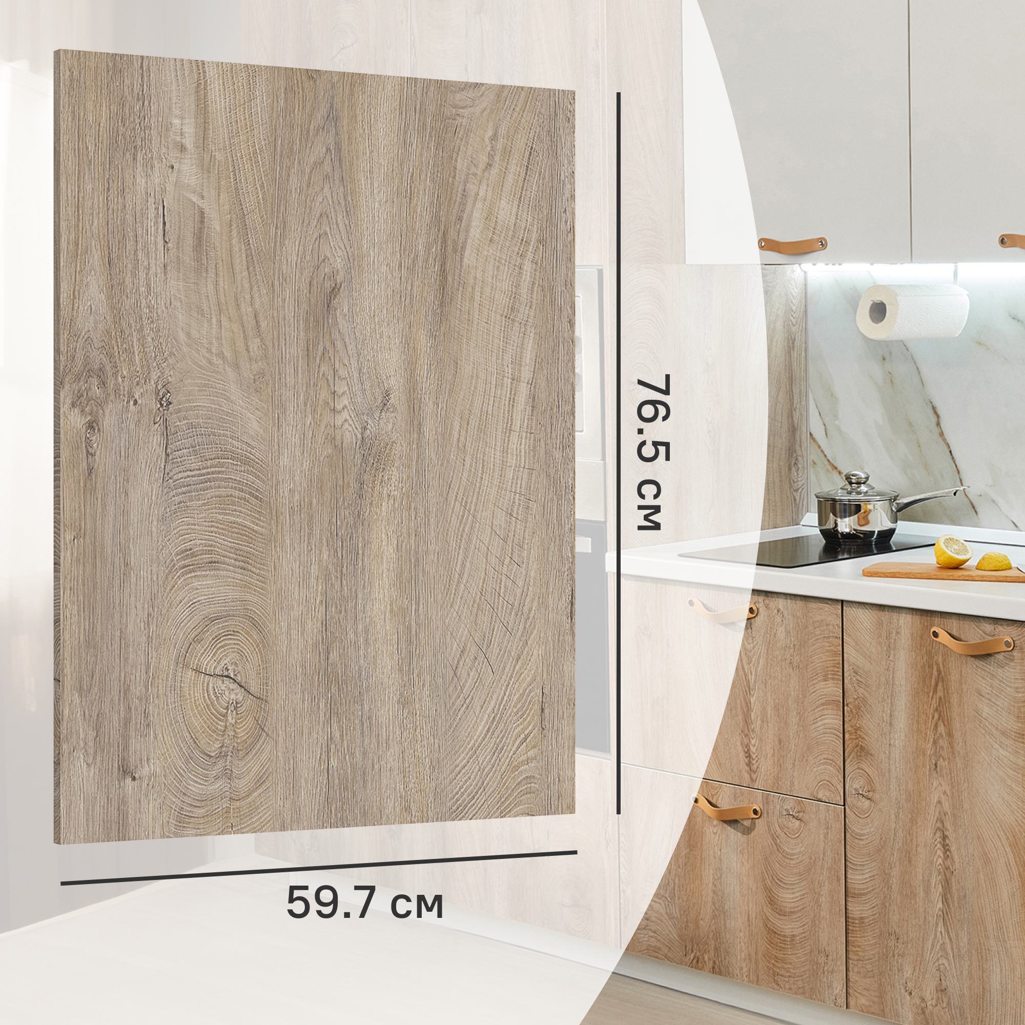 Изображение товара Фасад для кухонного шкафа Зея 59.7x76.5 см Delinia ID ЛДСП цвет коричневый