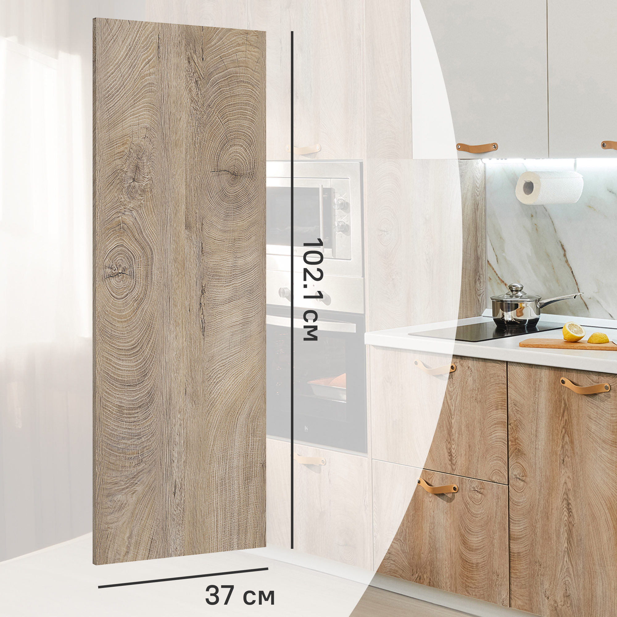 Изображение товара Фальшпанель для кухонного шкафа Зея 37x102.1 см Delinia ID ЛДСП коричневая