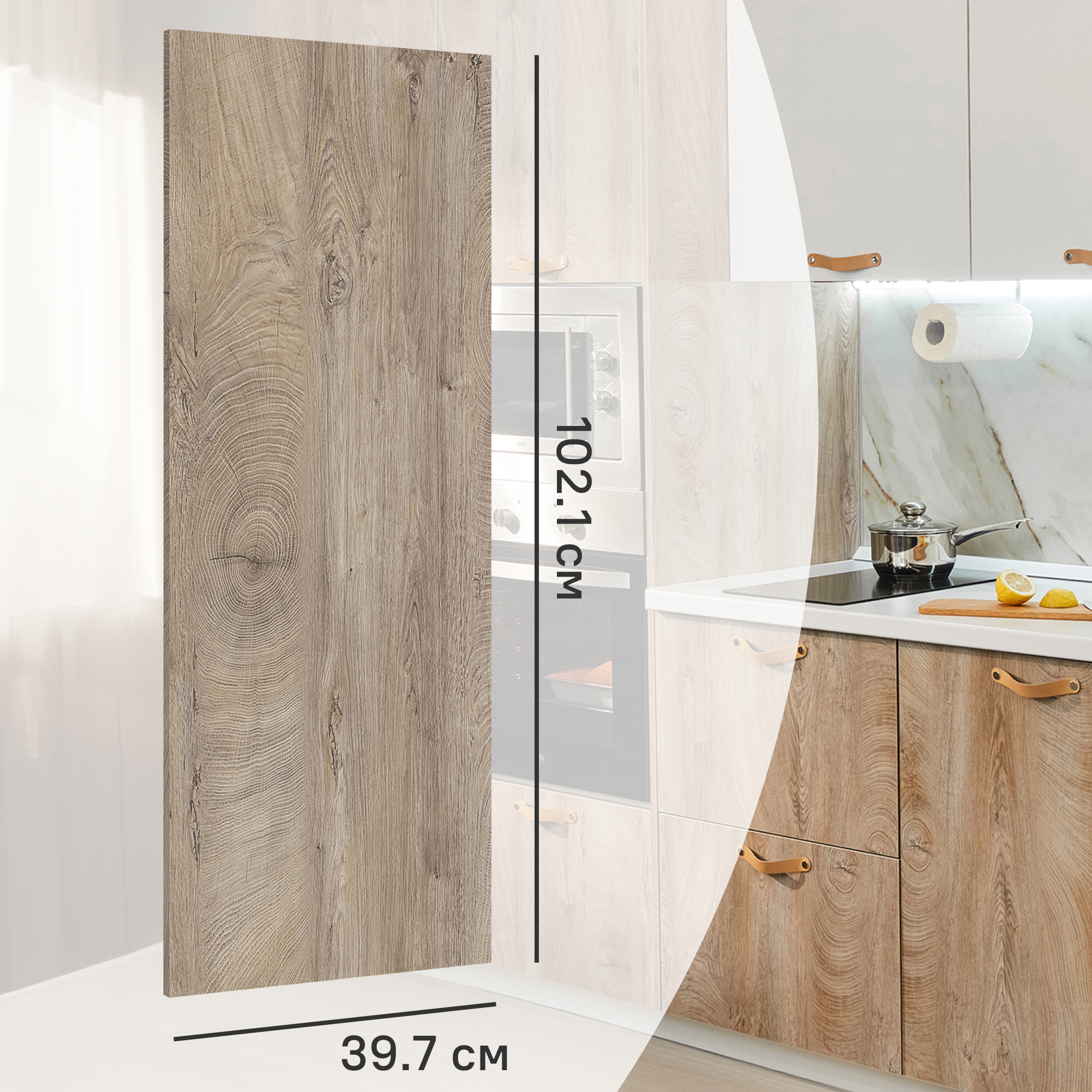 Изображение товара Фасад кухонного шкафа Зея 39.7x102.1 см ЛДСП коричневый матовый