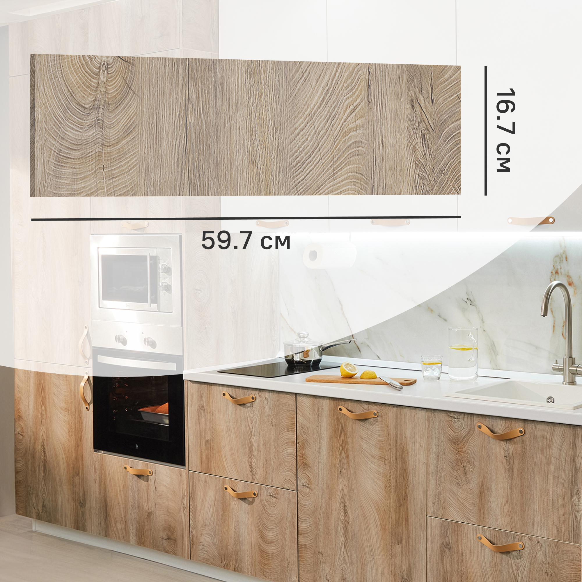 Изображение товара Фасад для кухонного ящика Зея 59.7x16.7 см DELINIA ID ЛДСП коричневый