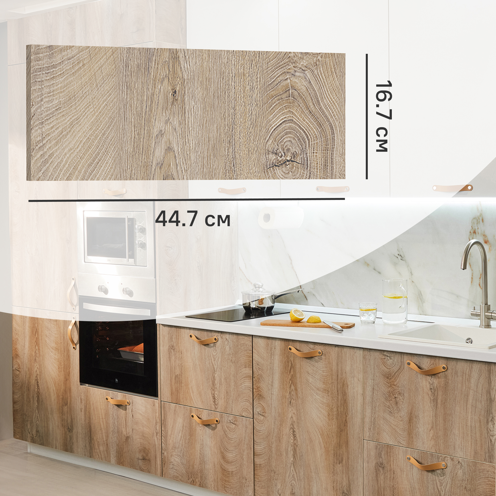 Изображение товара Фасад для кухонного ящика Зея 44.7x16.7 см Delinia ID ЛДСП коричневый