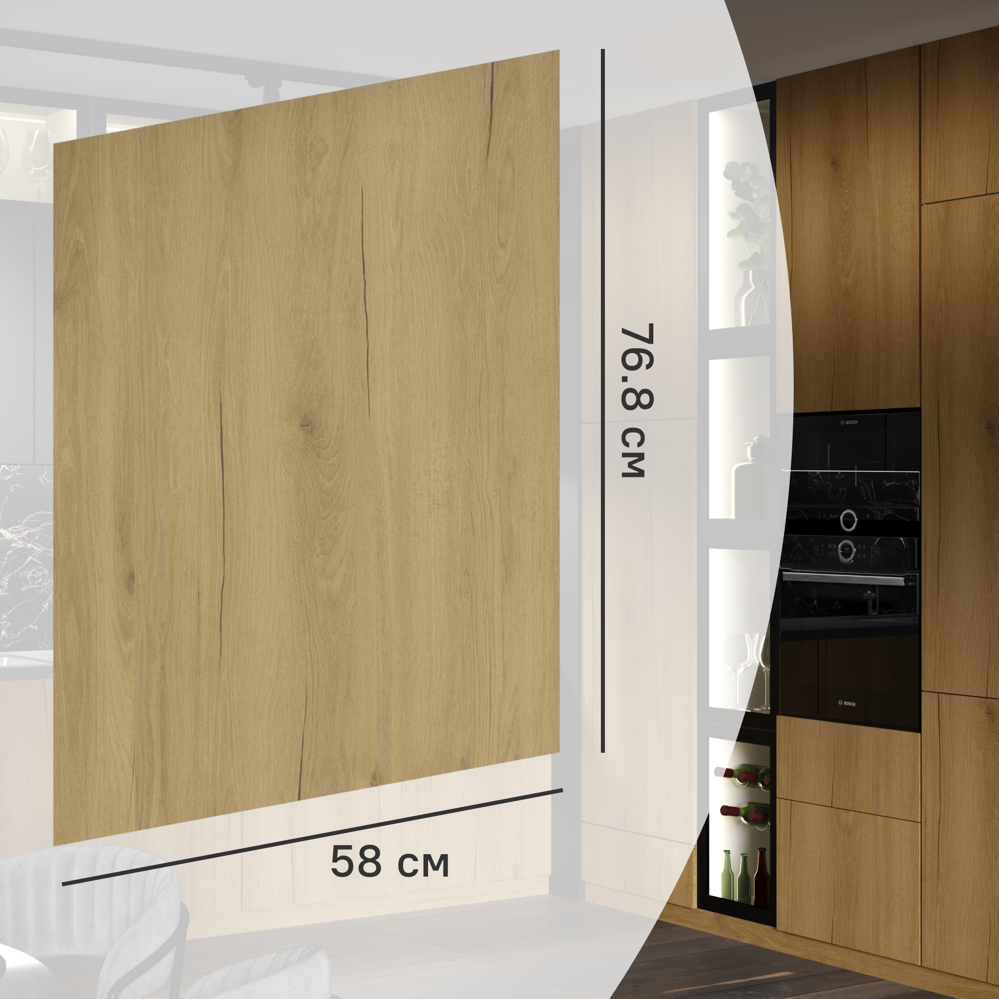 Изображение товара Фальшпанель для кухонного шкафа Верея 58x76.8 см Delinia ID ЛДСП цвет светлое дерево