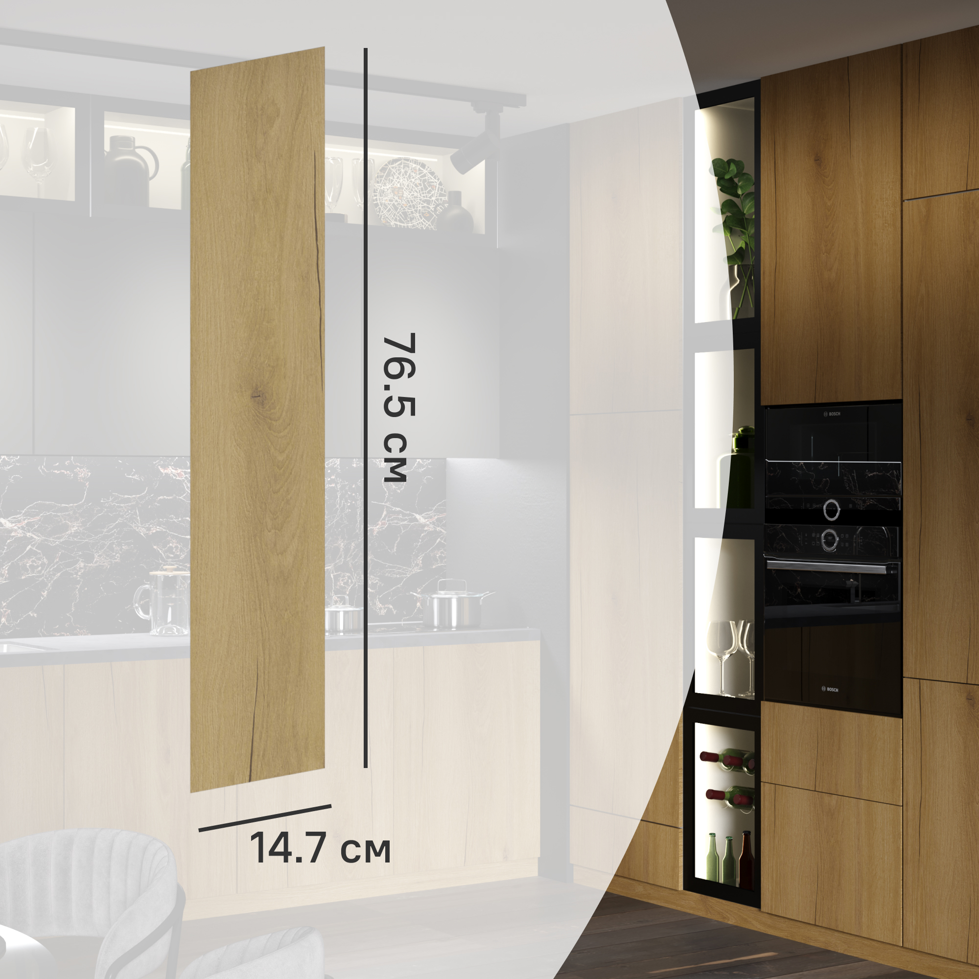 Изображение товара Фасад кухонного шкафа Верея 14,7x76,5 см DELINIA ID меламиновый