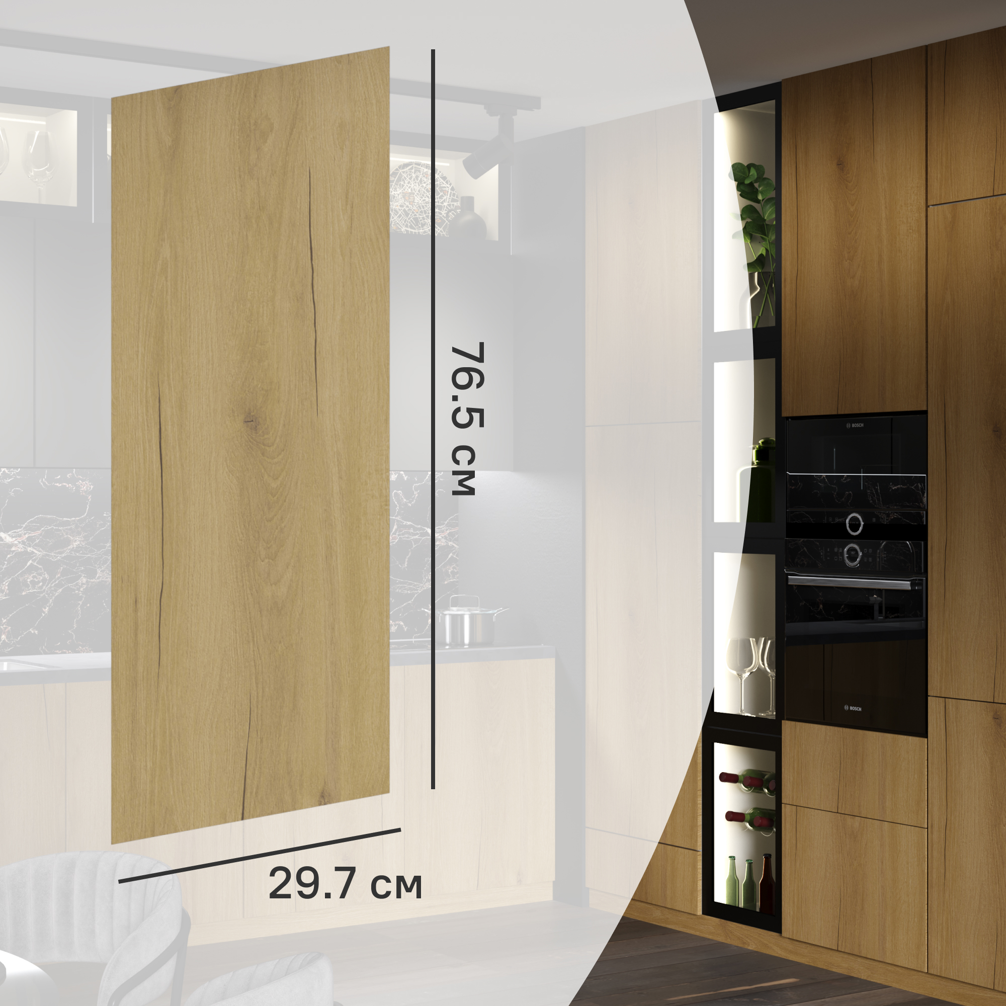 Изображение товара Фасад кухонного шкафа Верея 29,7x76.5 см DELINIA ID ЛДСП цвет Светлое дерево