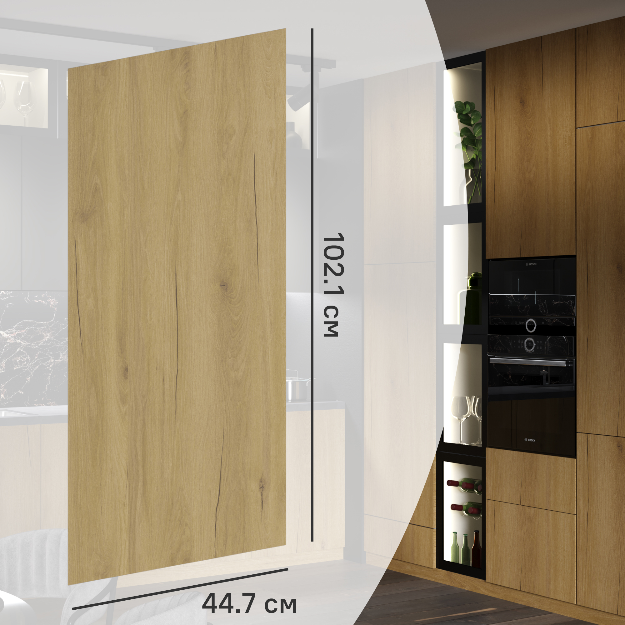 Изображение товара Фасад кухонного шкафа Верея DELINIA ID 44.7x102.1 см с цветом Светлое дерево