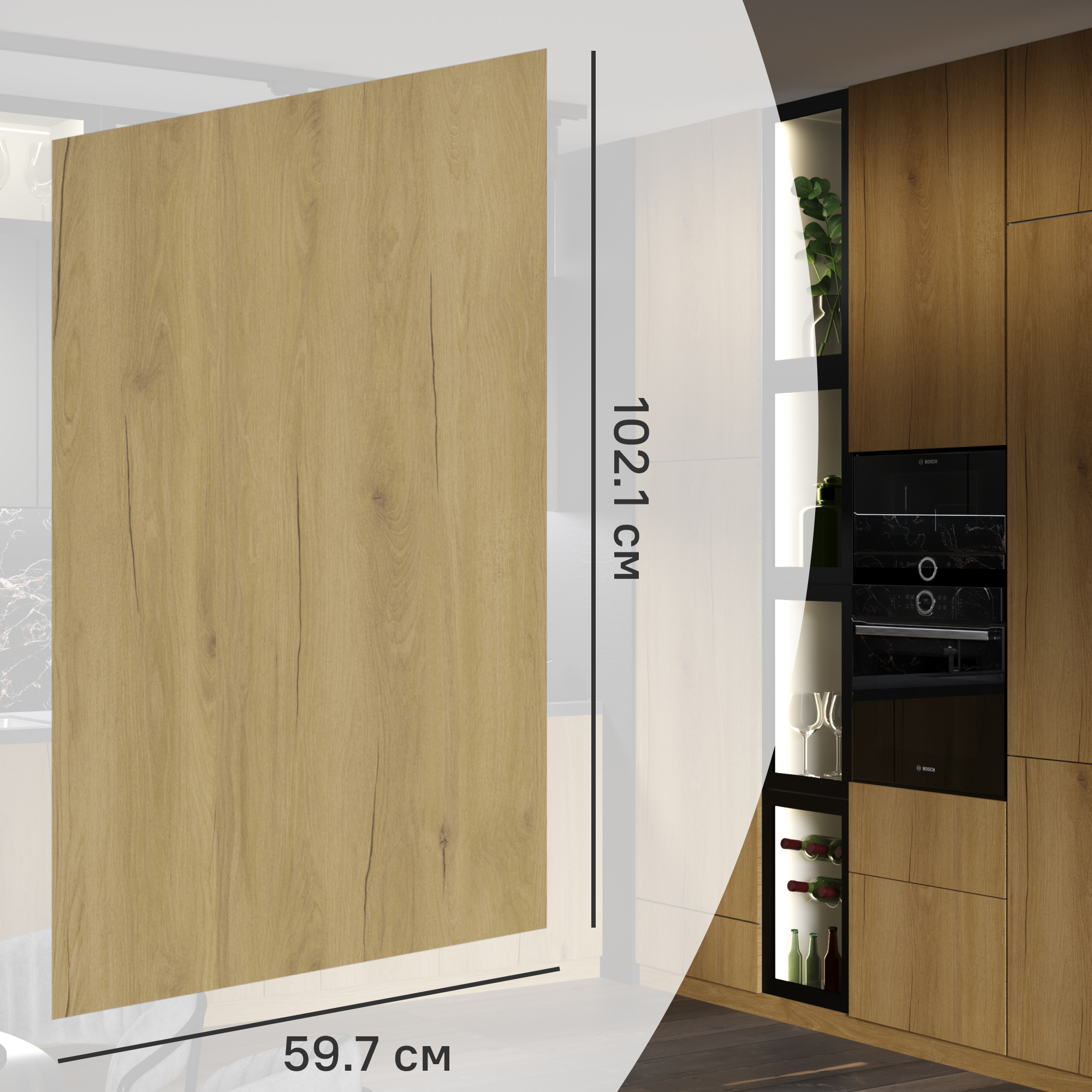 Изображение товара Фасад кухонного шкафа Верея DELINIA ID 59.7x102.1 см светлое дерево