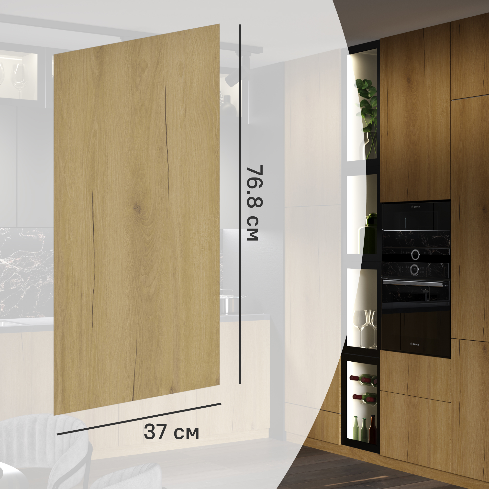 Изображение товара Фальшпанель для кухонного шкафа Верея 37x76.8 см DELINIA ID светлое дерево