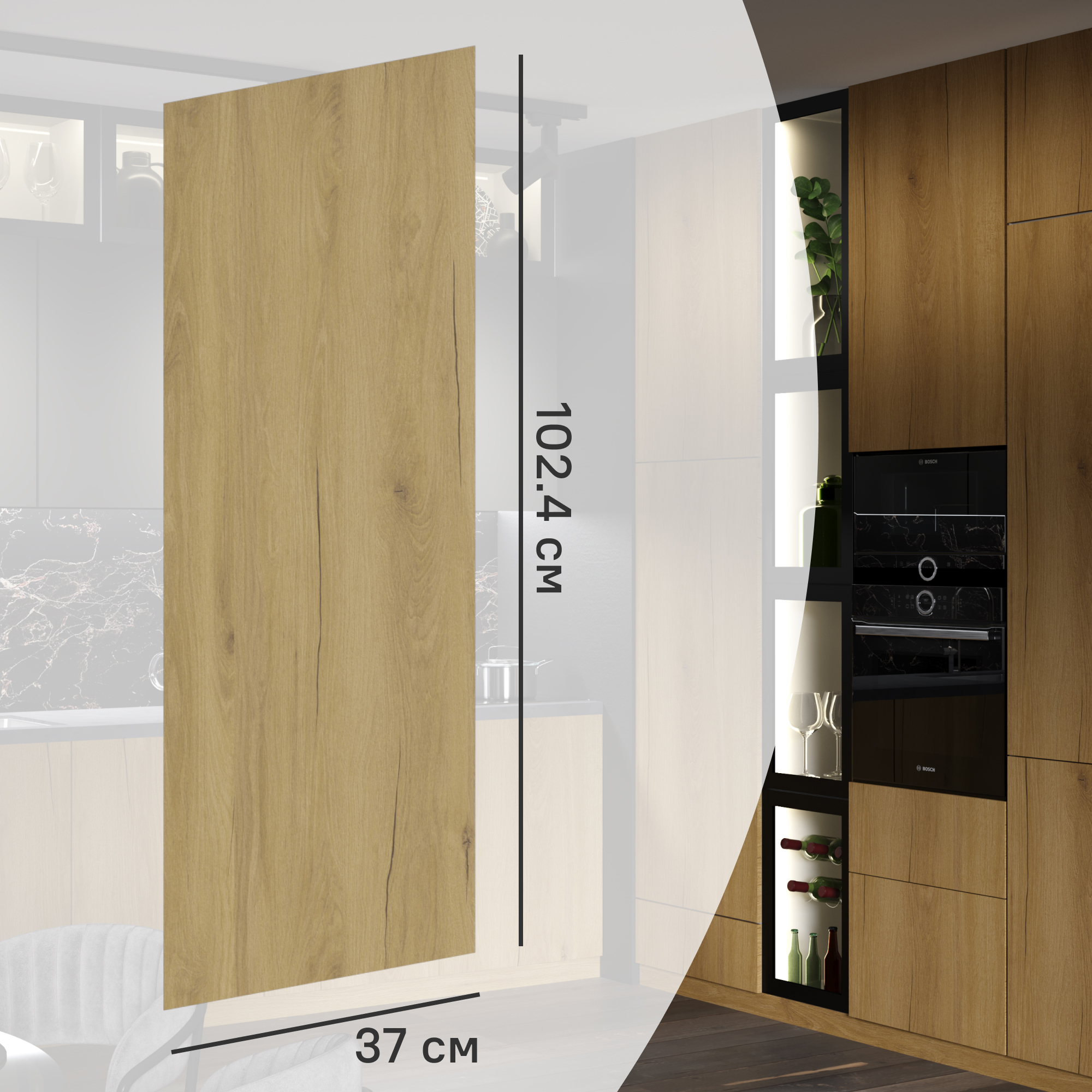 Изображение товара Фальшпанель для кухонного шкафа Верея 37x102.4 см Delinia ID из ламинированного ЛДСП светлое дерево